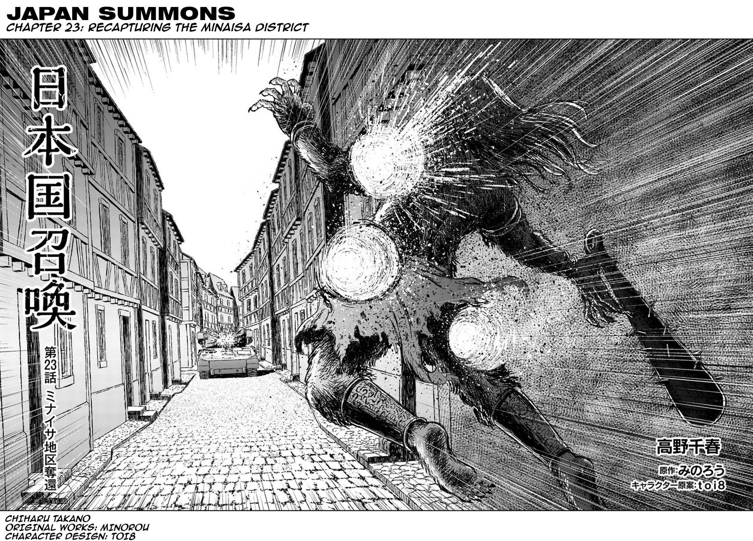 Japan Summons Chapter 23 - Page 3