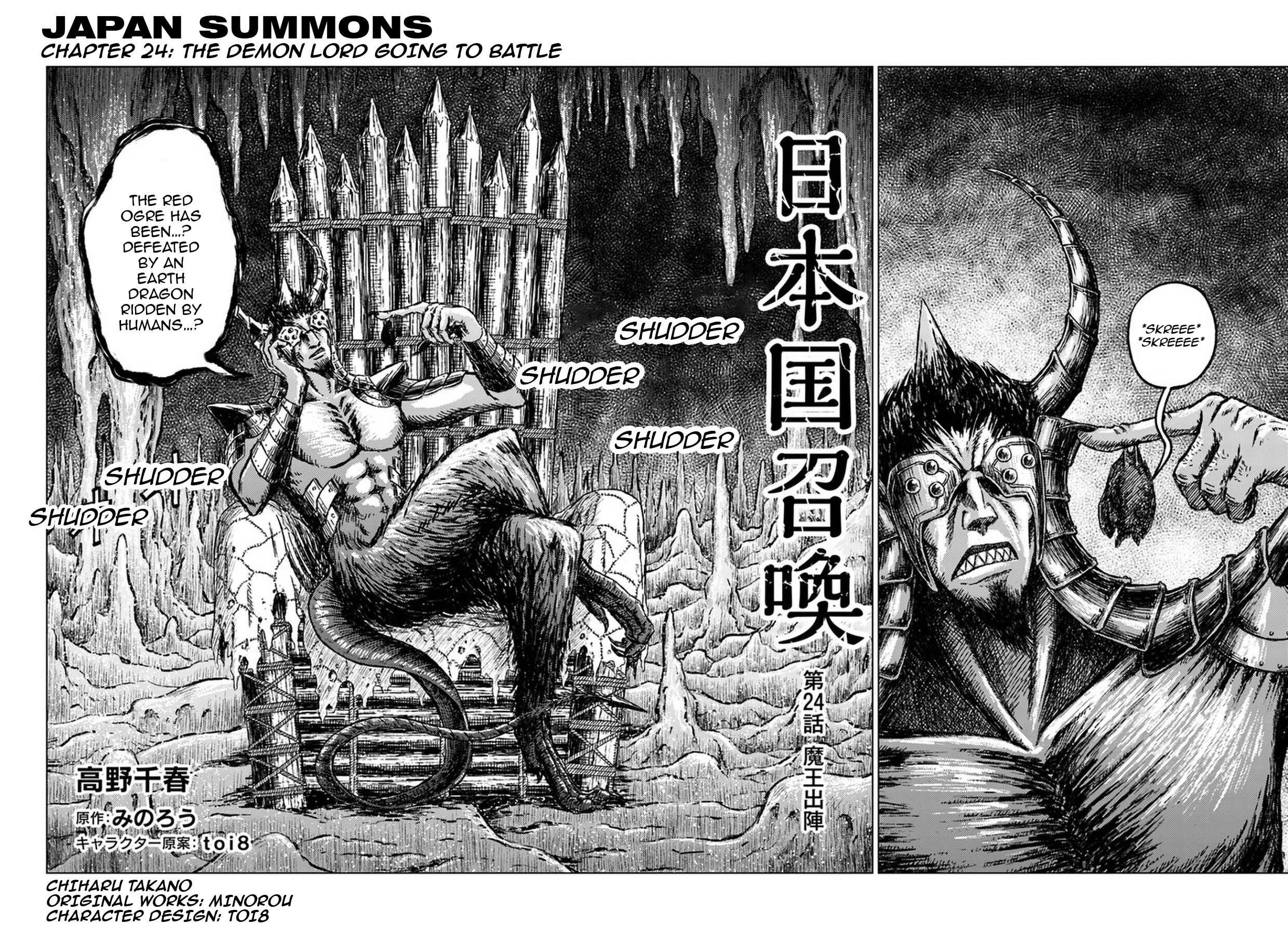 Japan Summons Chapter 24 - Page 3