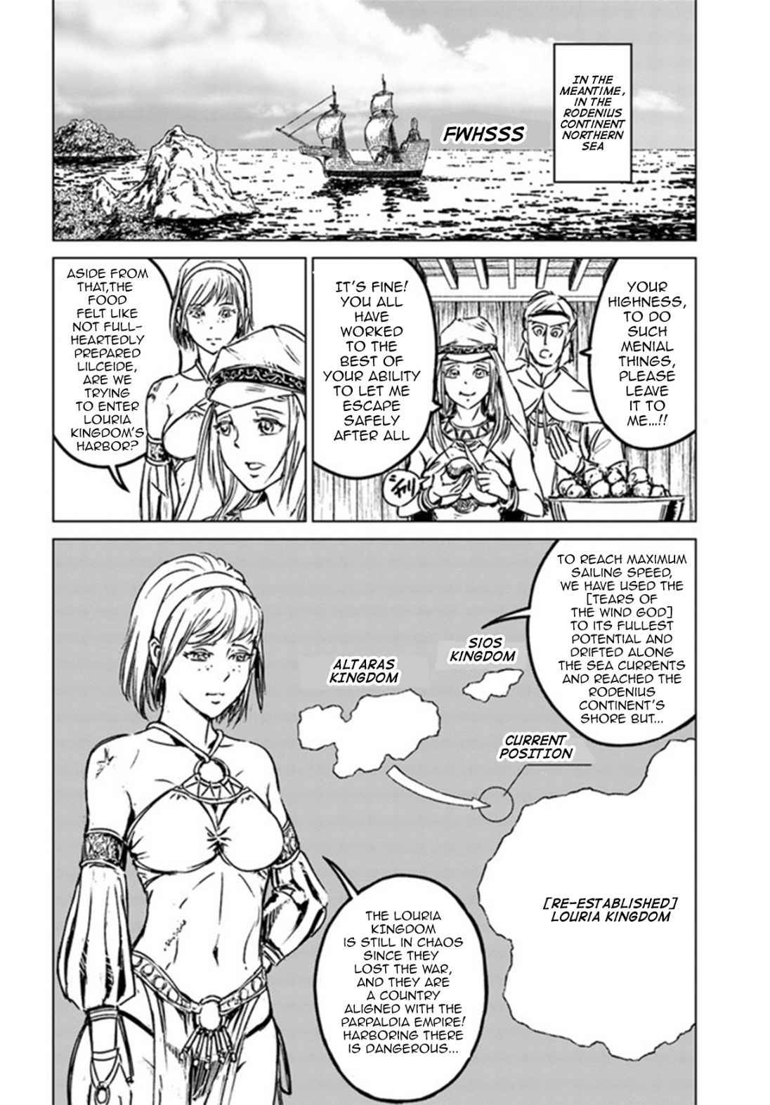 Japan Summons Chapter 26 - Page 18