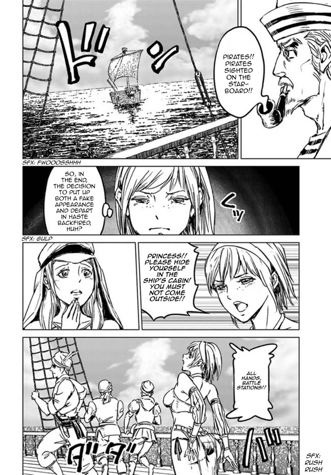 Japan Summons Chapter 26 - Page 20