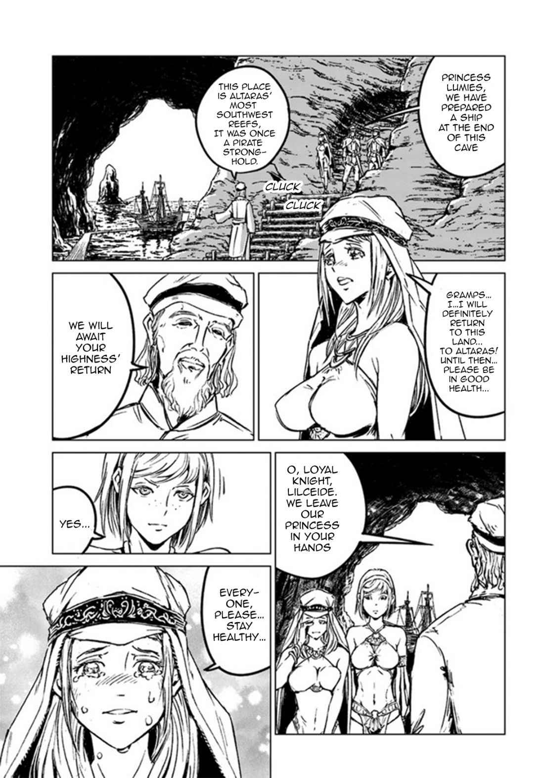 Japan Summons Chapter 26 - Page 7
