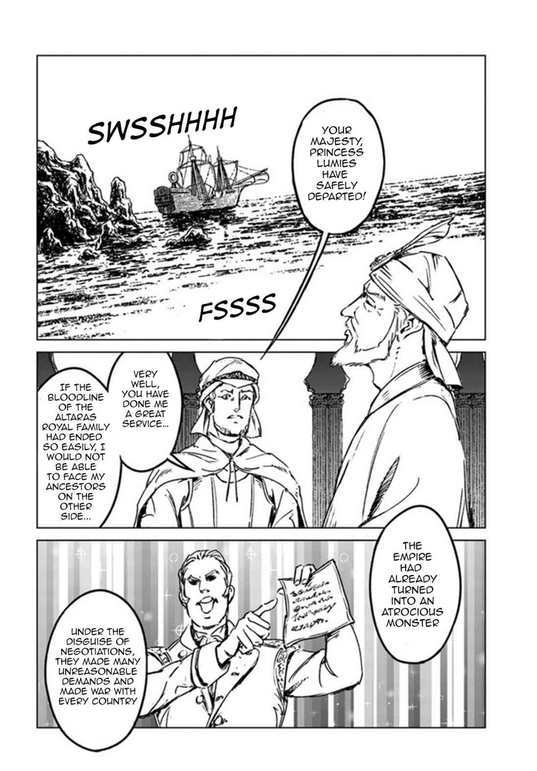 Japan Summons Chapter 26 - Page 8