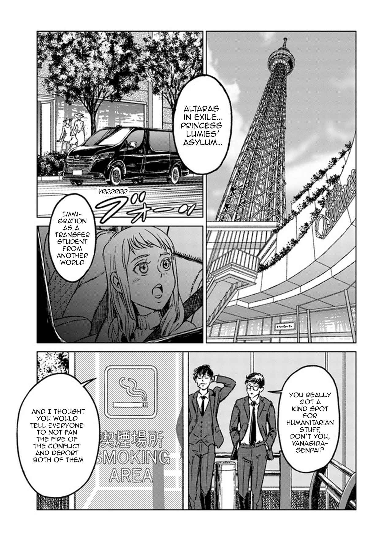 Japan Summons Chapter 27 - Page 15