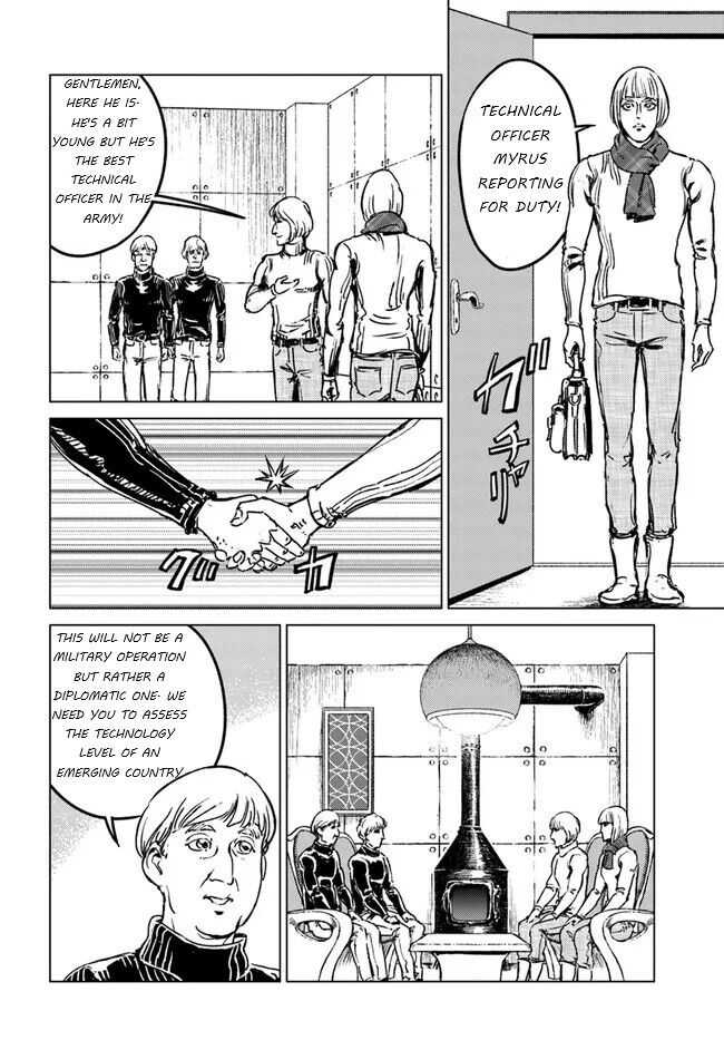Japan Summons Chapter 28 - Page 3