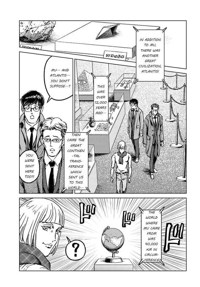 Japan Summons Chapter 28 - Page 23