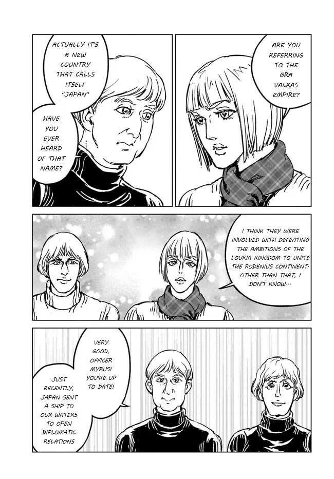 Japan Summons Chapter 28 - Page 4