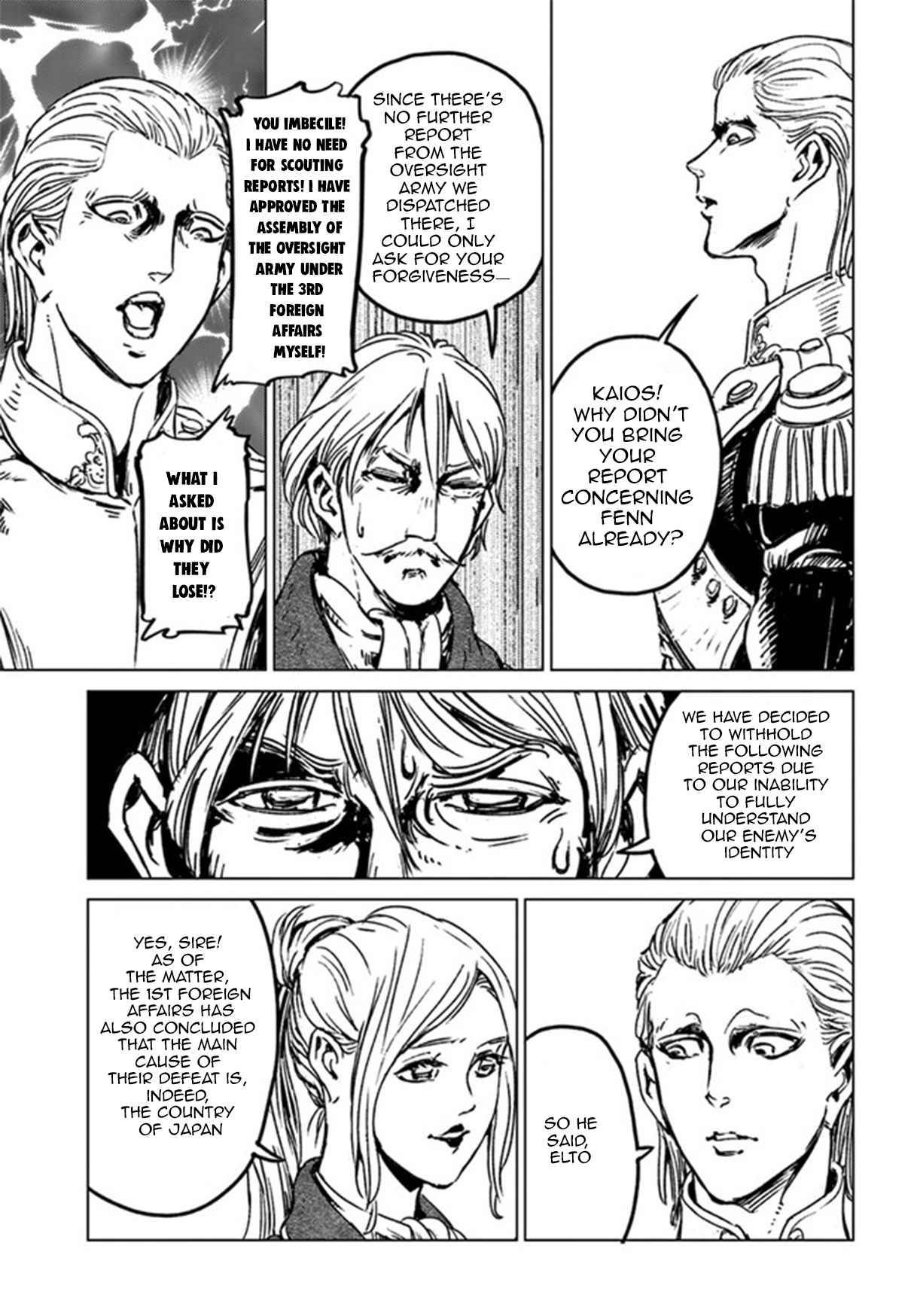 Japan Summons Chapter 29 - Page 9