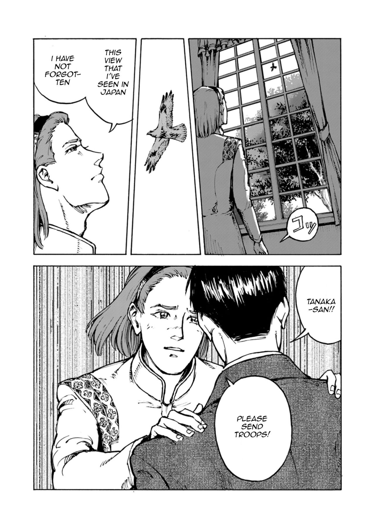 Japan Summons Chapter 3 - Page 20