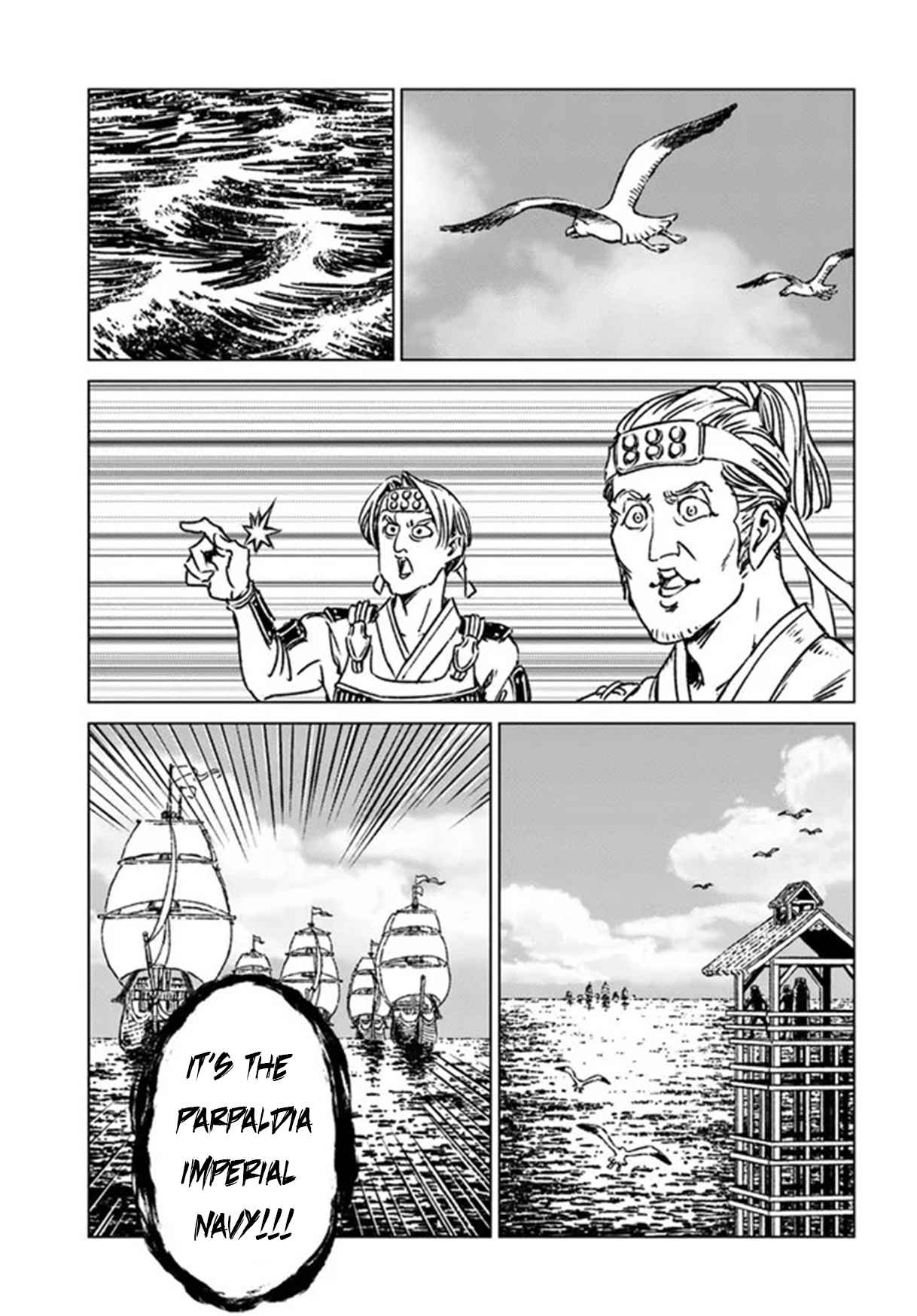 Japan Summons Chapter 30 - Page 13