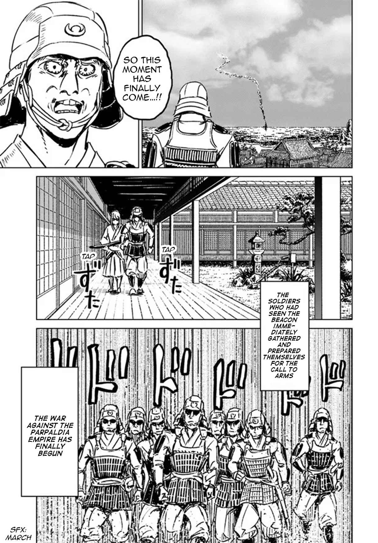Japan Summons Chapter 30 - Page 15