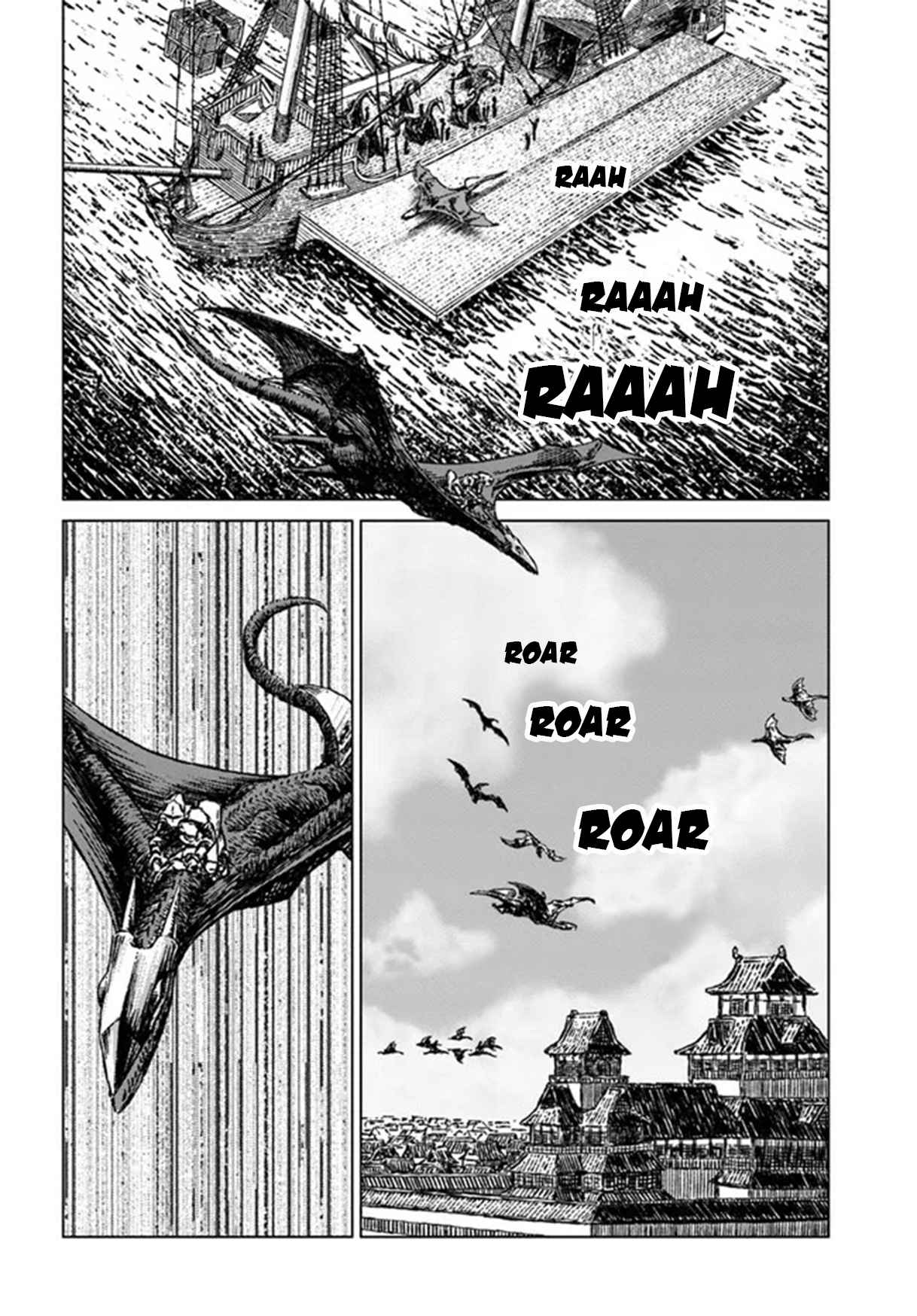 Japan Summons Chapter 30 - Page 16