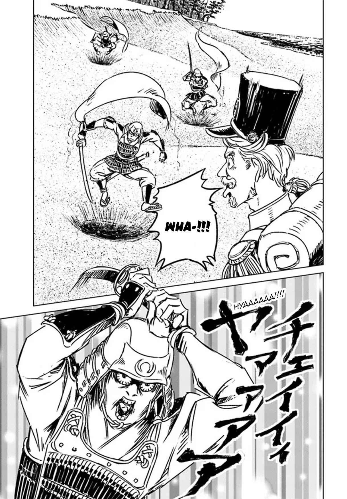 Japan Summons Chapter 30 - Page 23