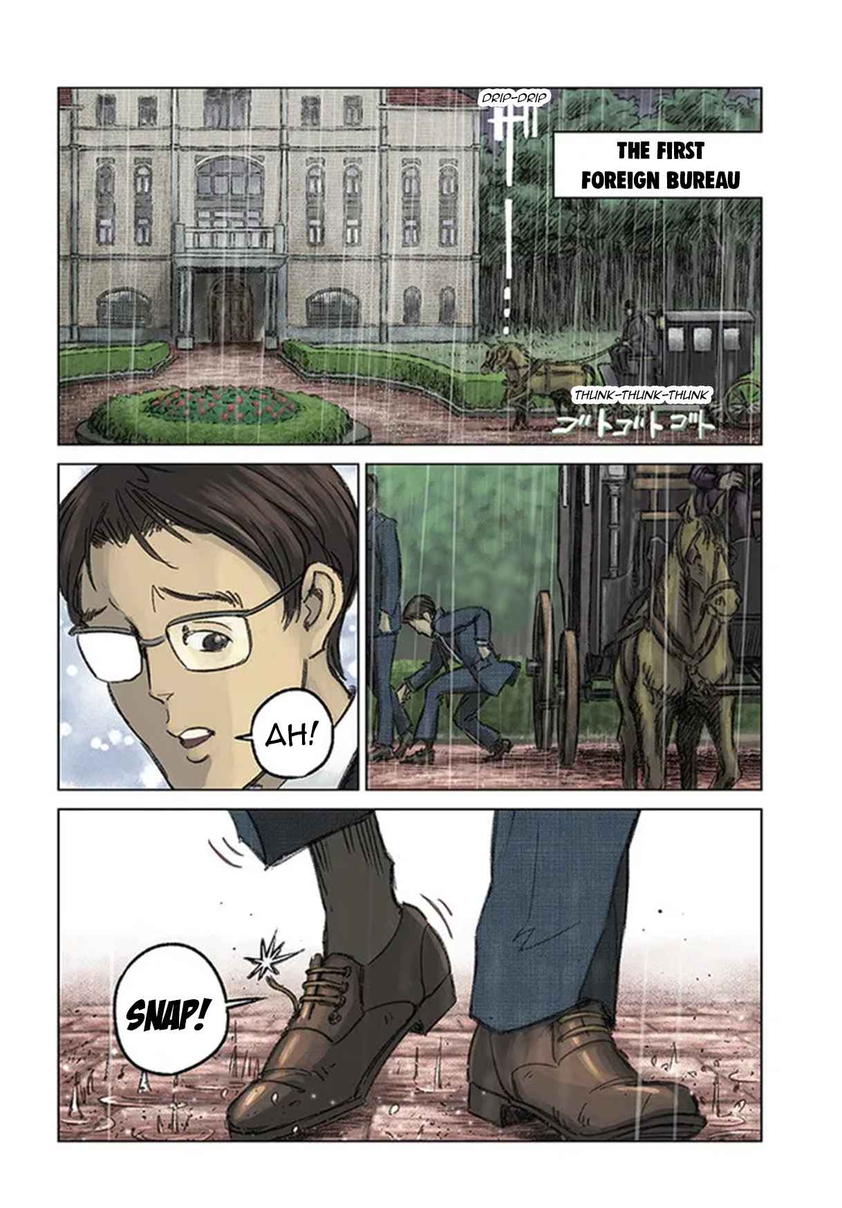 Japan Summons Chapter 31 - Page 4