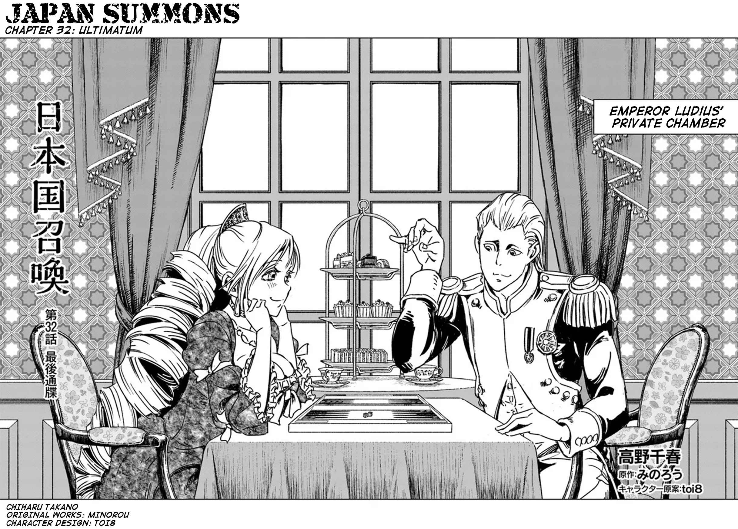 Japan Summons Chapter 32 - Page 3