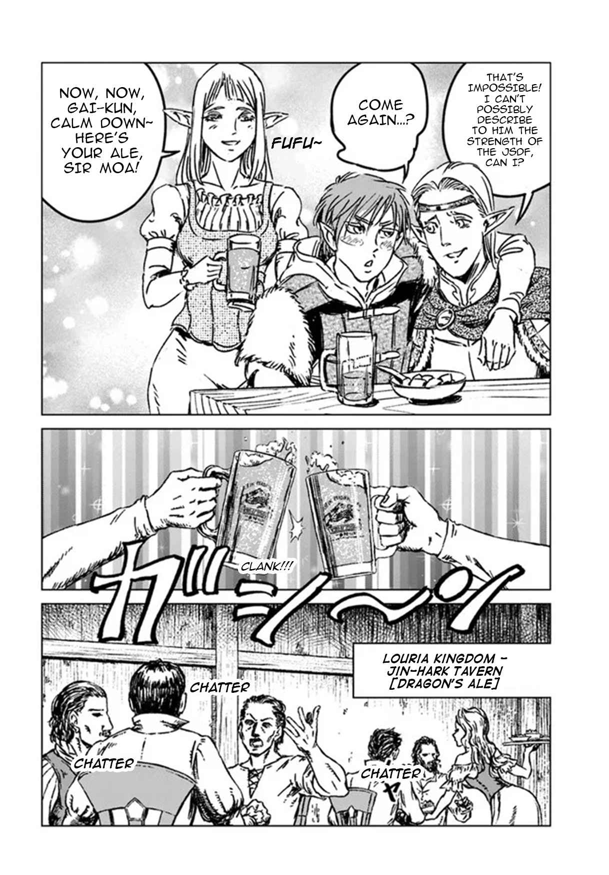 Japan Summons Chapter 32 - Page 24