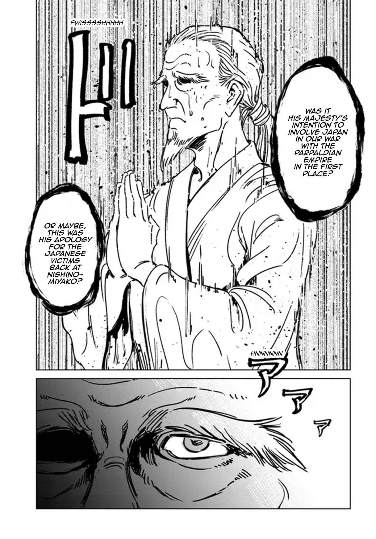Japan Summons Chapter 32 - Page 27