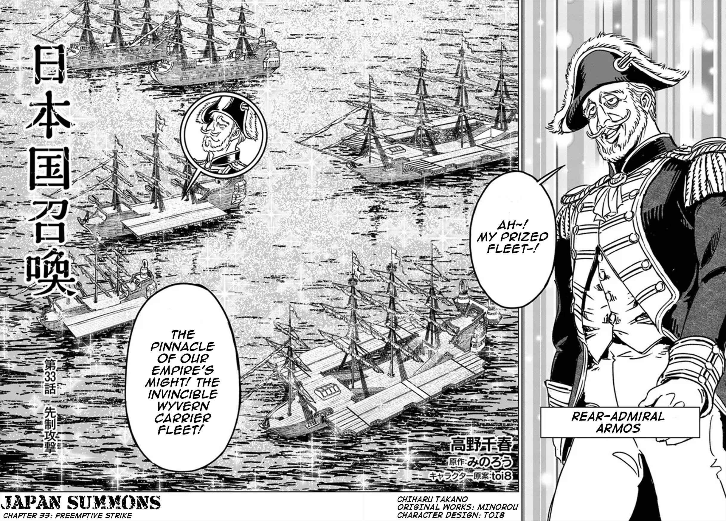 Japan Summons Chapter 33 - Page 3