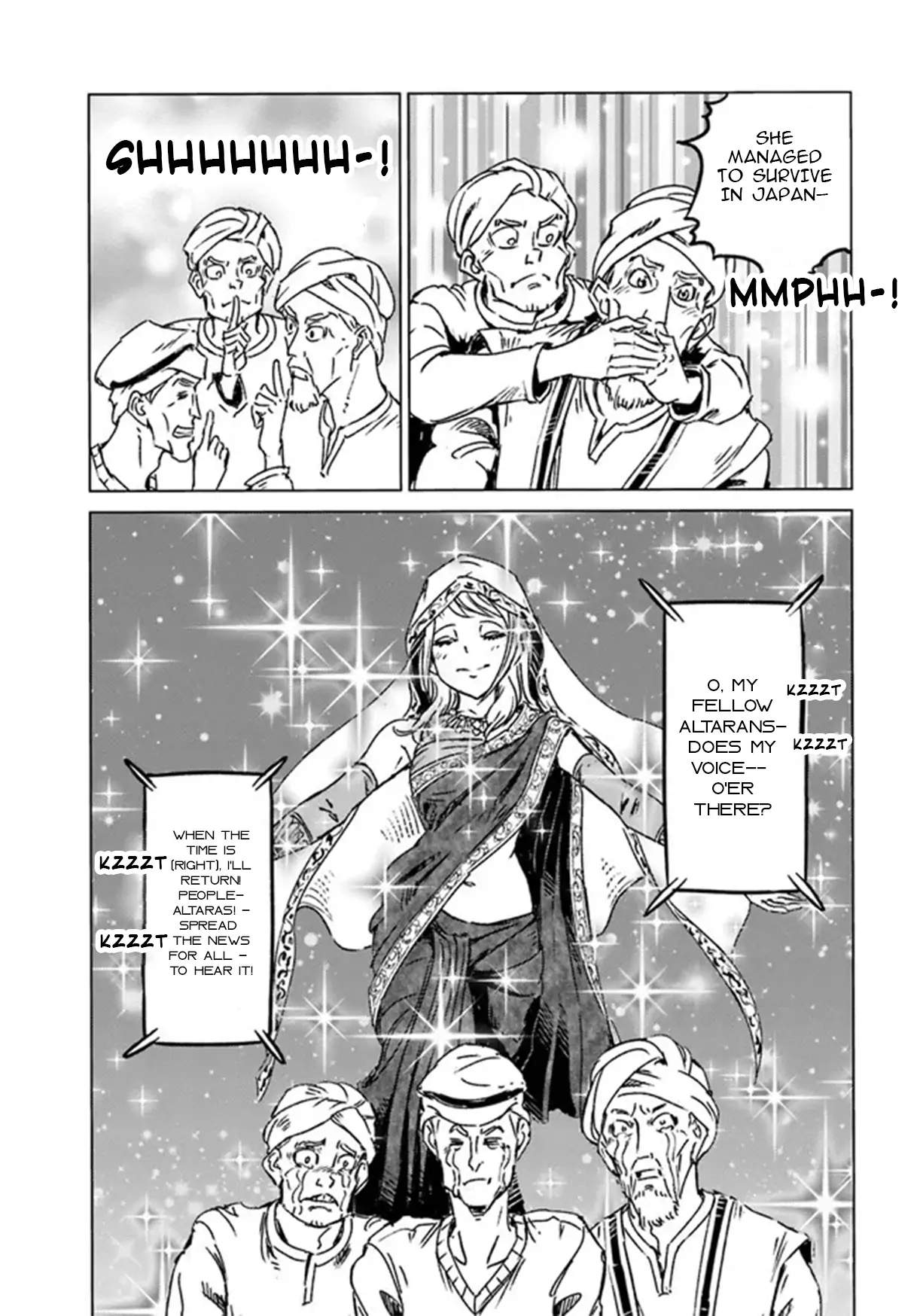 Japan Summons Chapter 36 - Page 17