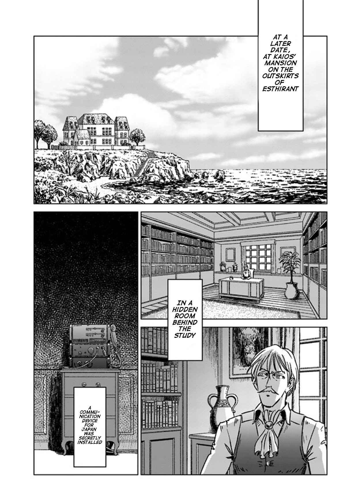 Japan Summons Chapter 37 - Page 19
