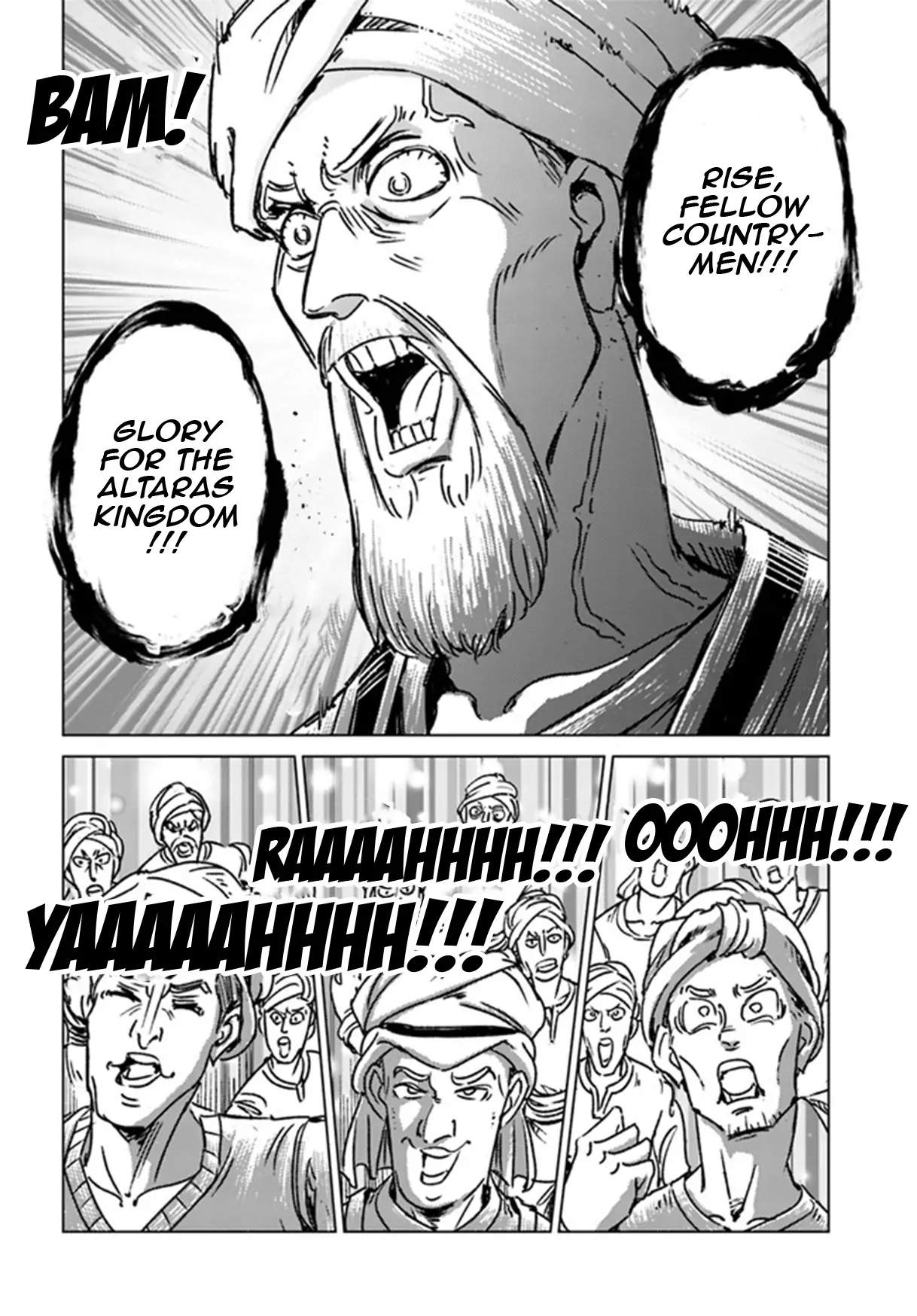 Japan Summons Chapter 38 - Page 6
