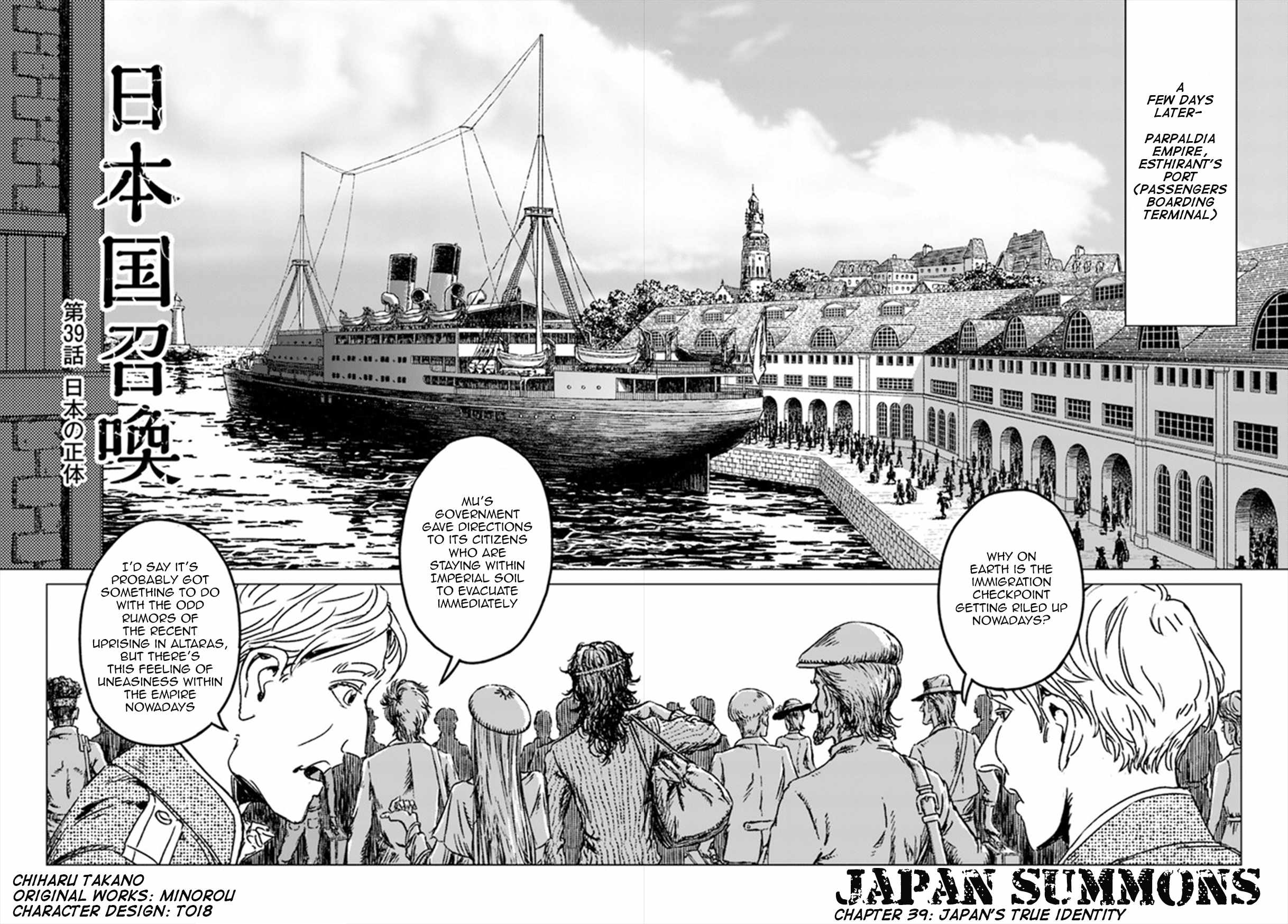 Japan Summons Chapter 39 - Page 3