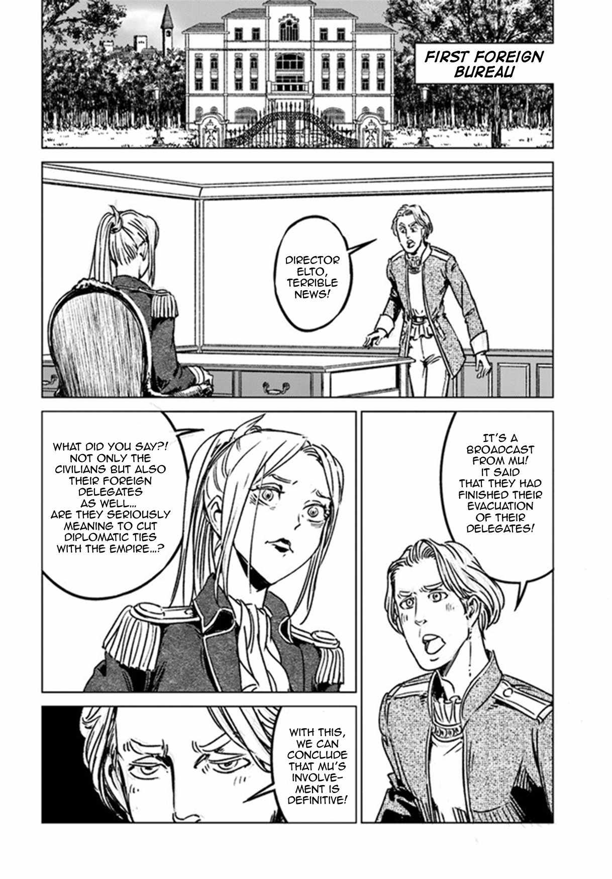 Japan Summons Chapter 39 - Page 4