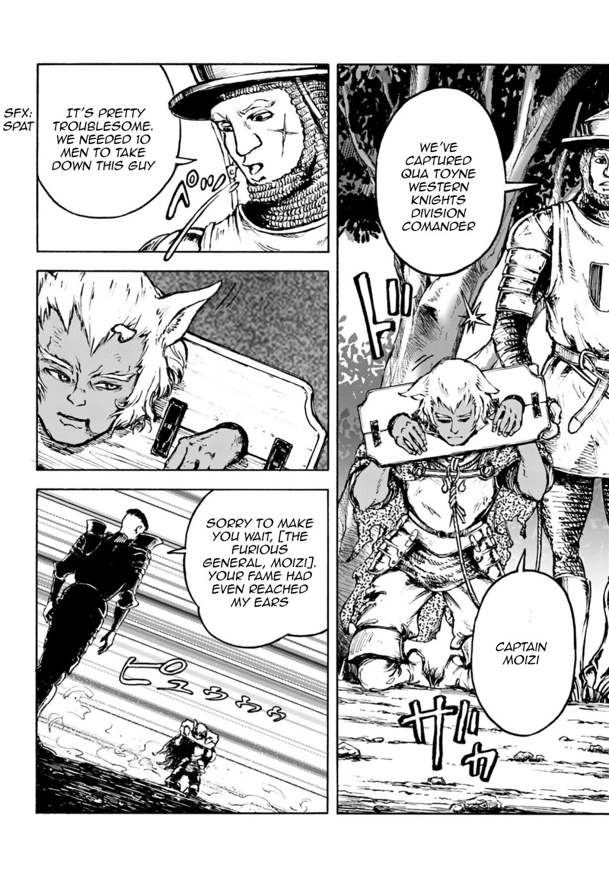 Japan Summons Chapter 4 - Page 19