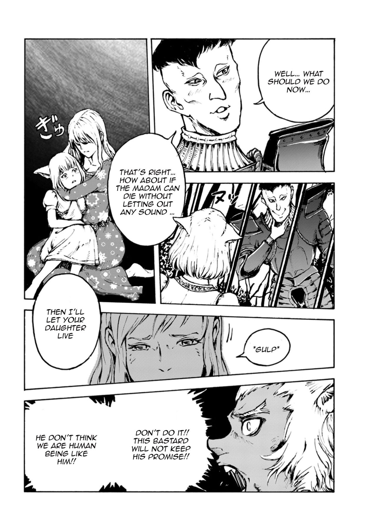 Japan Summons Chapter 4 - Page 21