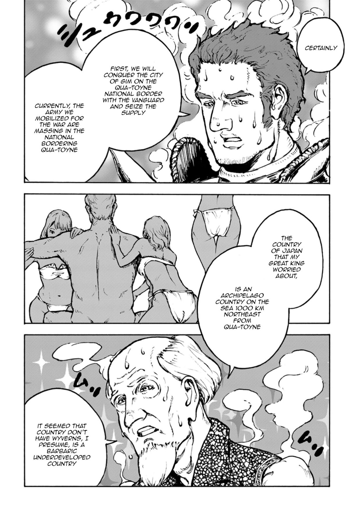 Japan Summons Chapter 4 - Page 5