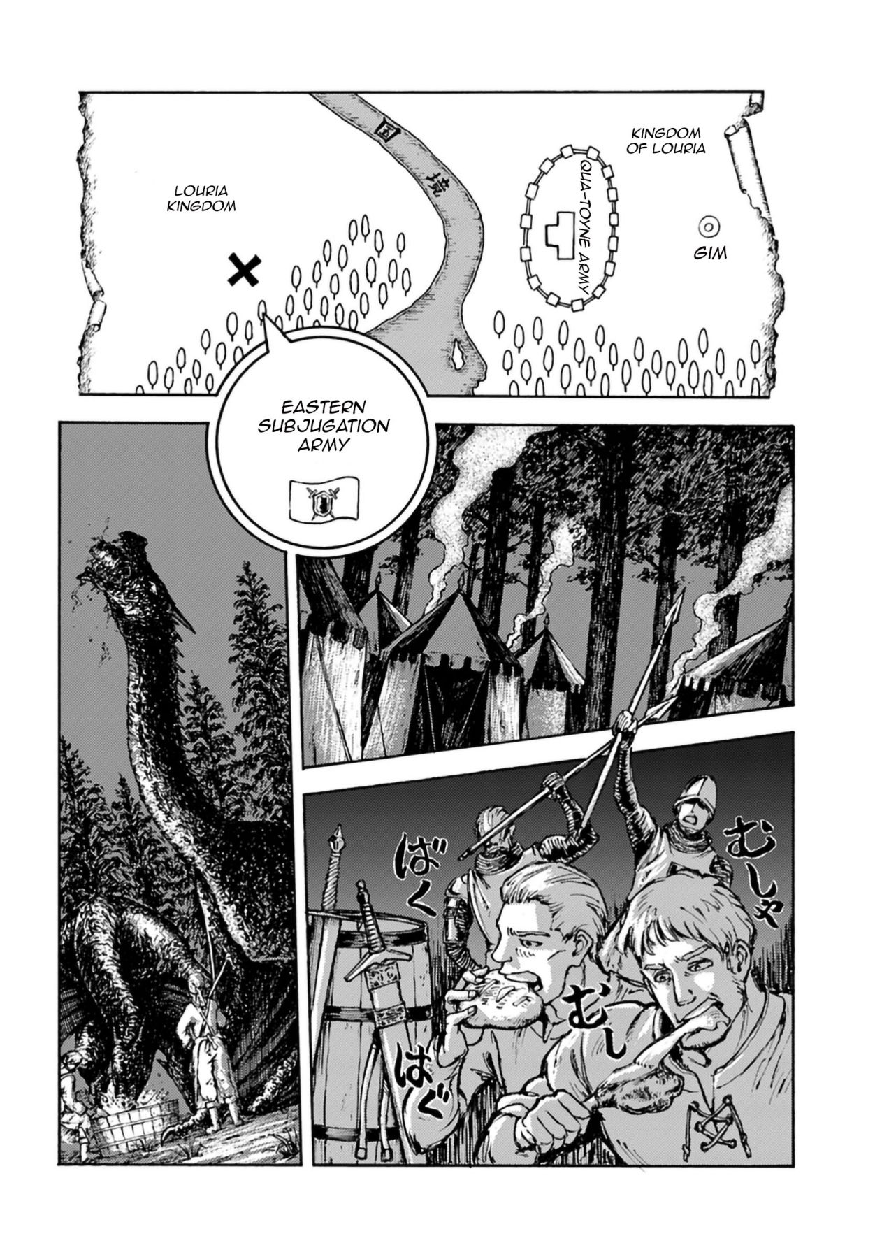 Japan Summons Chapter 4 - Page 7