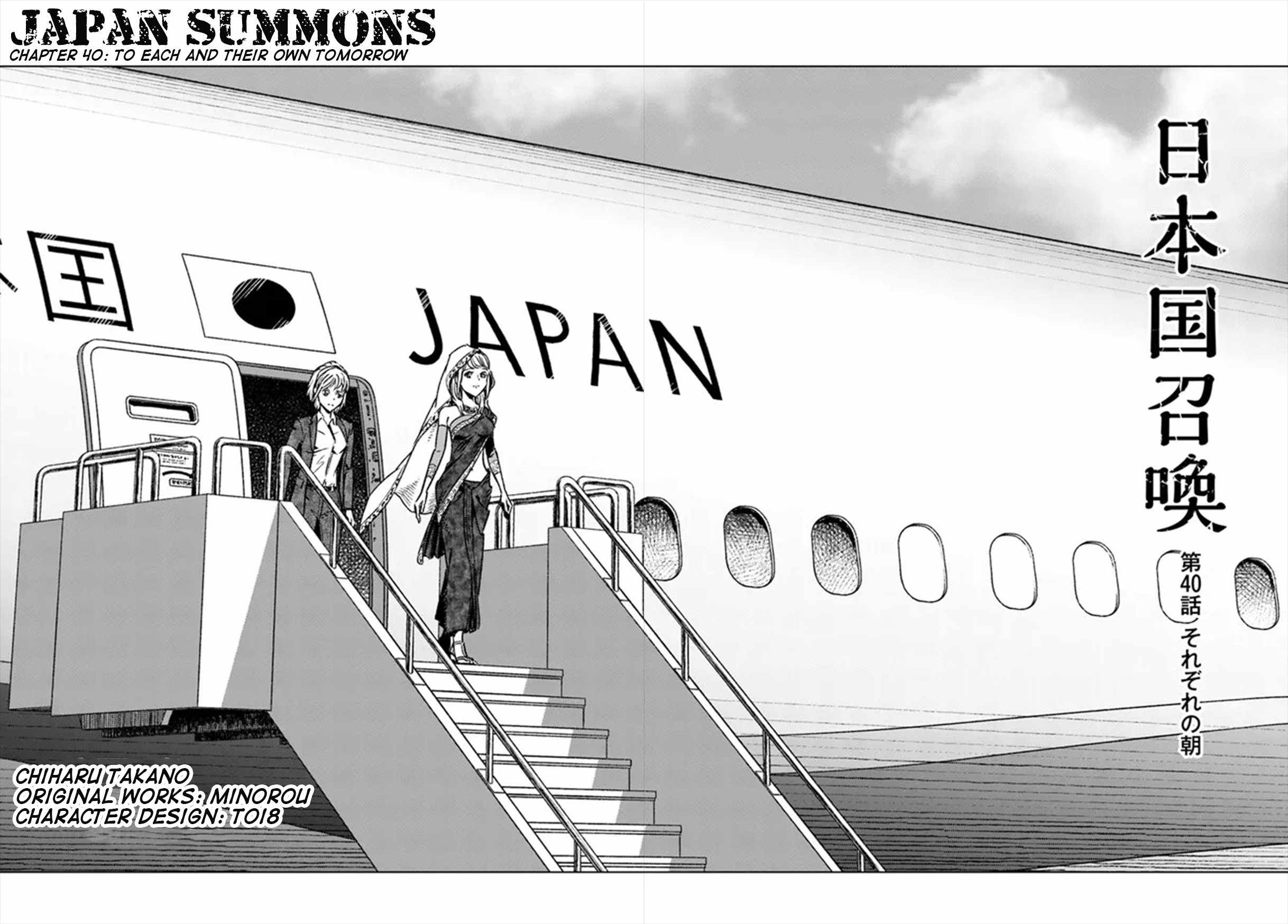 Japan Summons Chapter 40 - Page 3