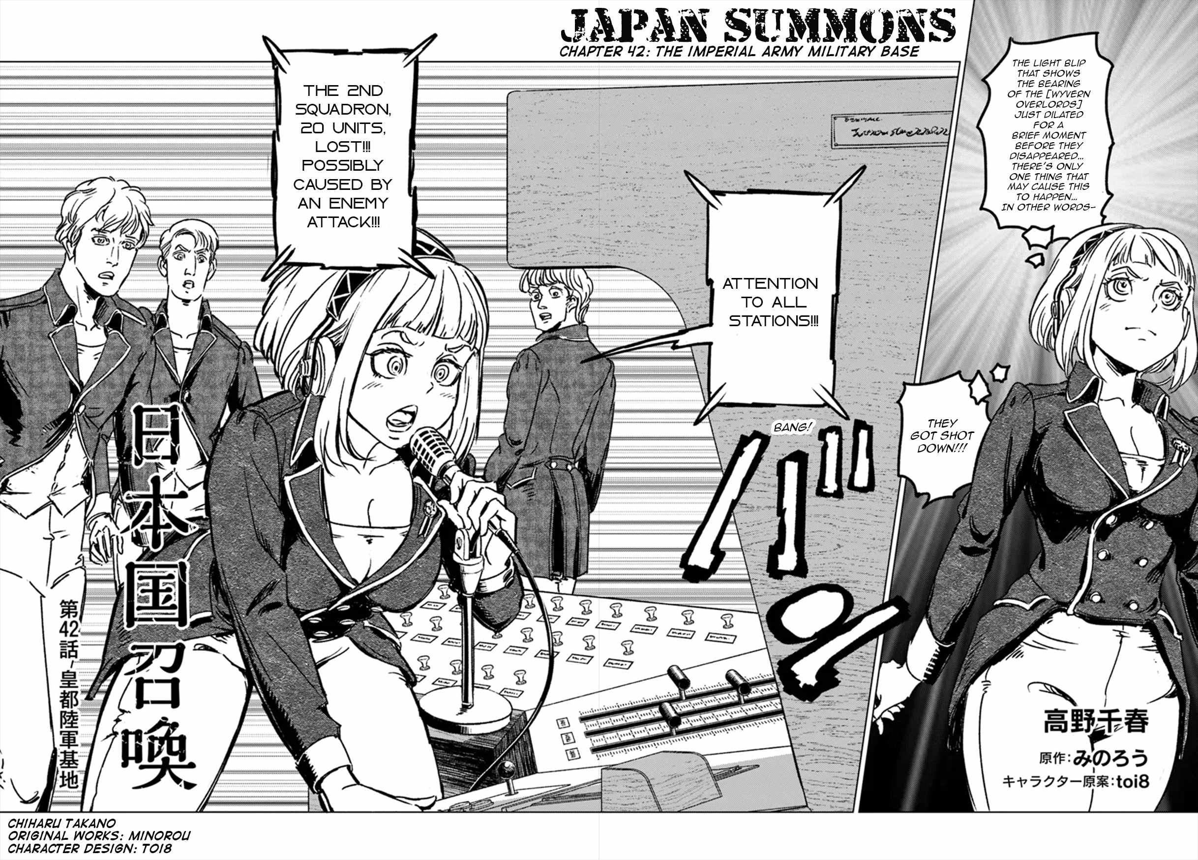 Japan Summons Chapter 42 - Page 3