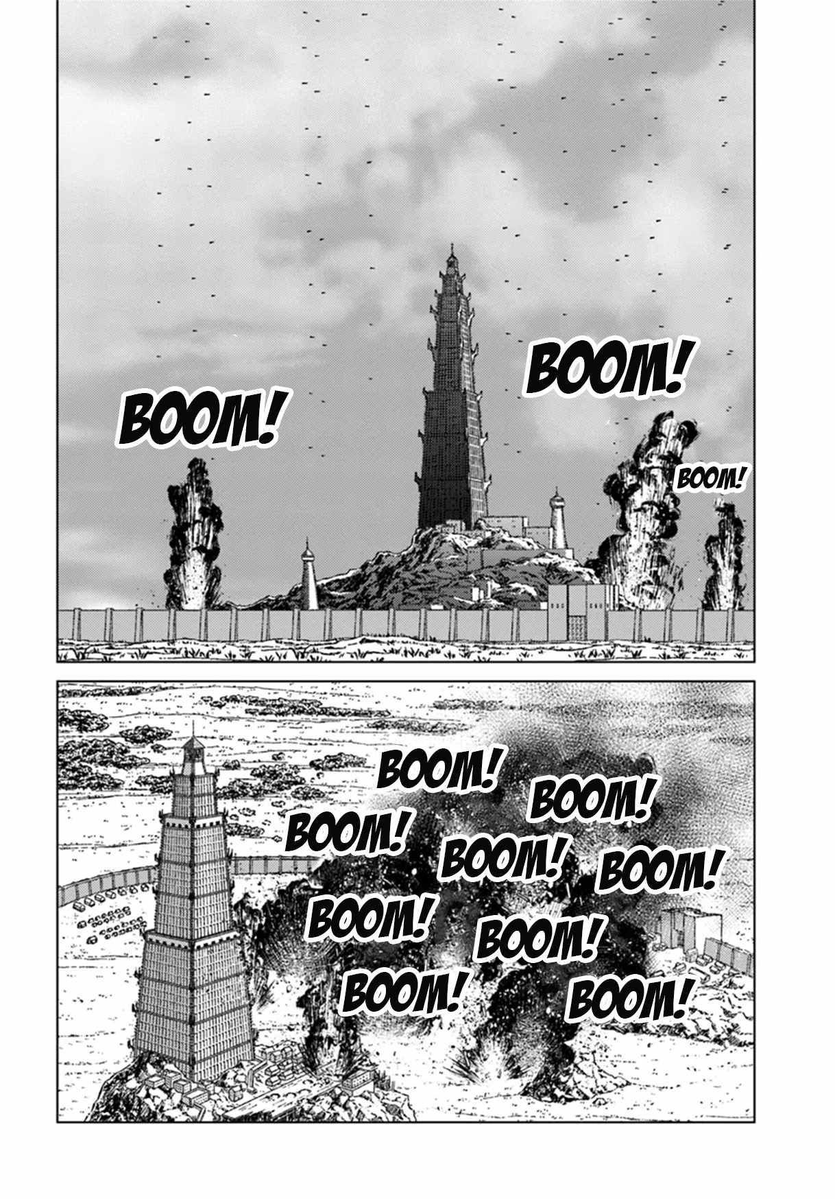 Japan Summons Chapter 43 - Page 4