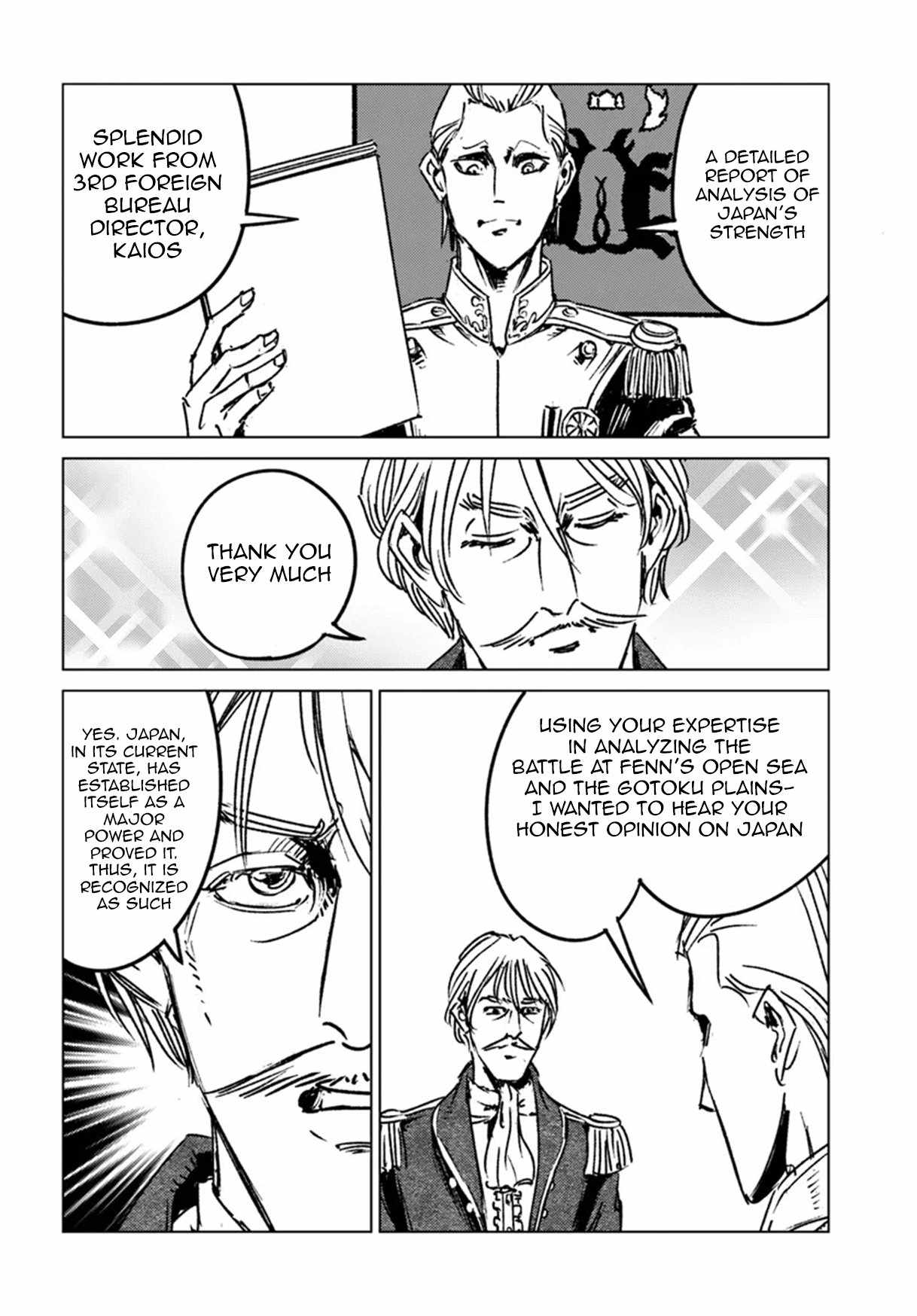 Japan Summons Chapter 44 - Page 14