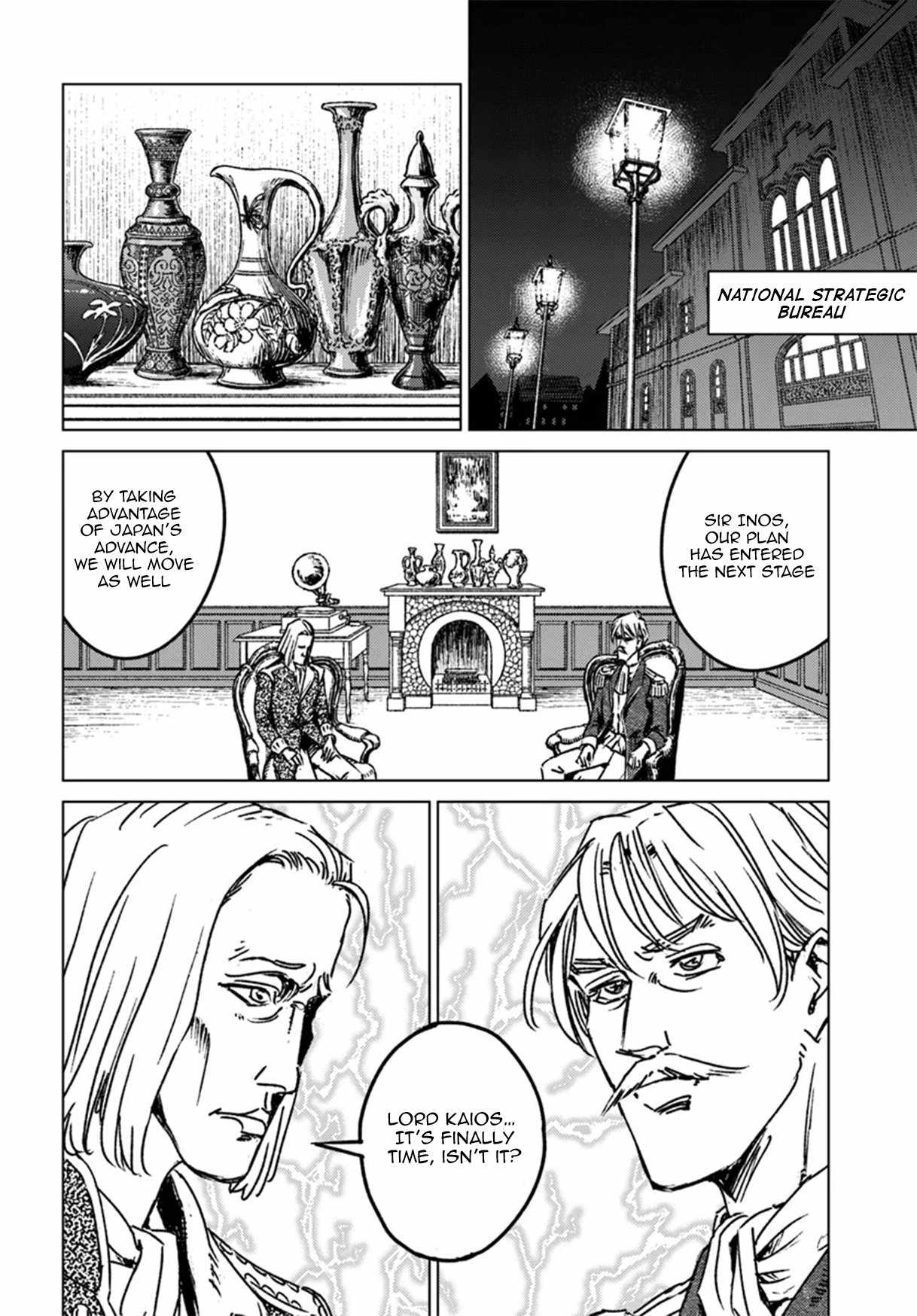 Japan Summons Chapter 44 - Page 27