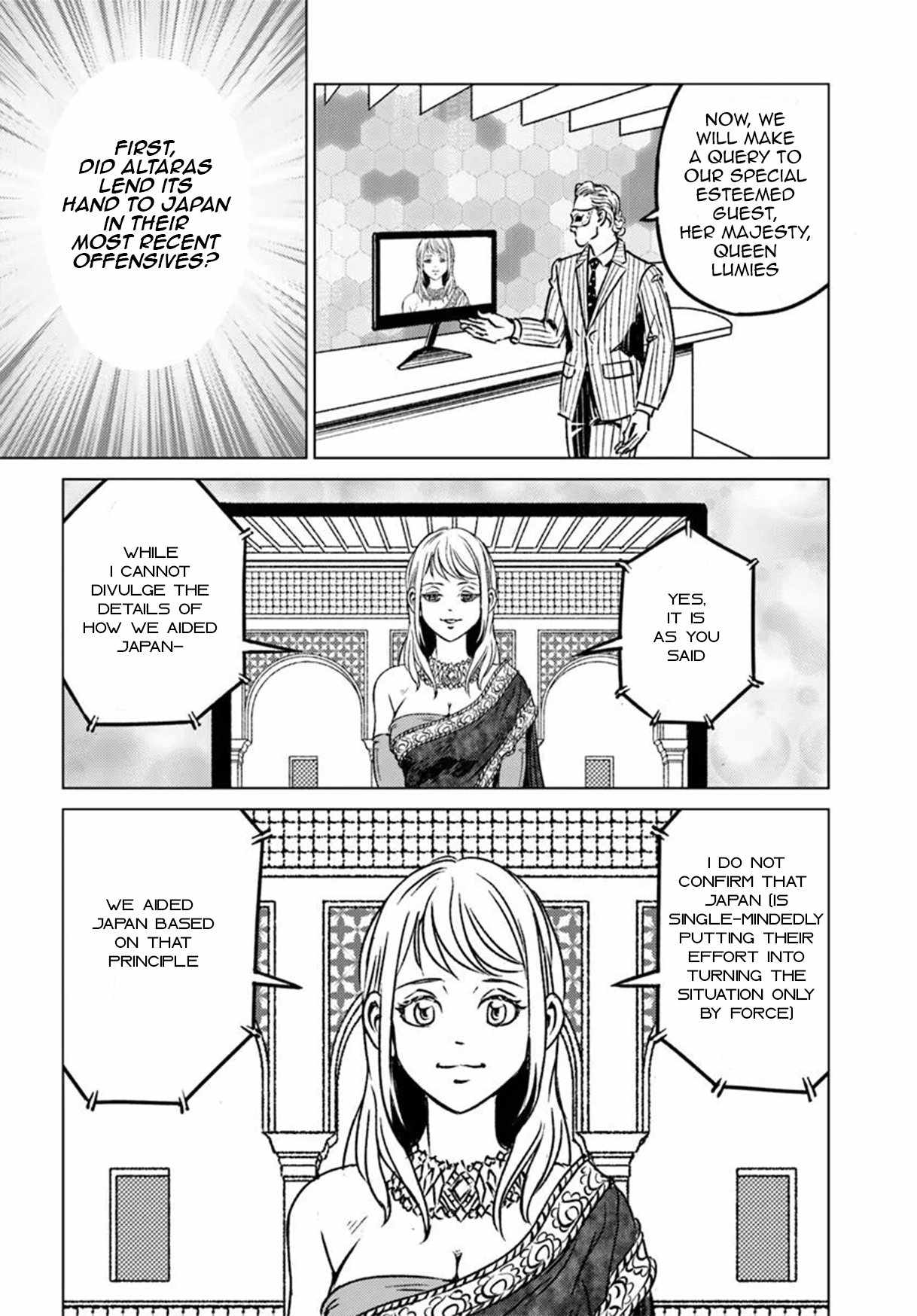 Japan Summons Chapter 45 - Page 14