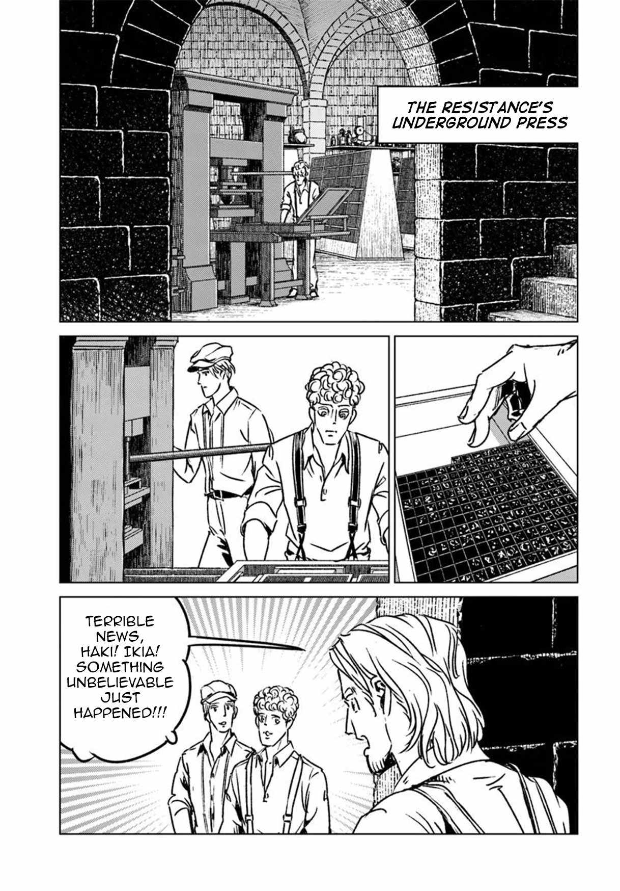 Japan Summons Chapter 45 - Page 5
