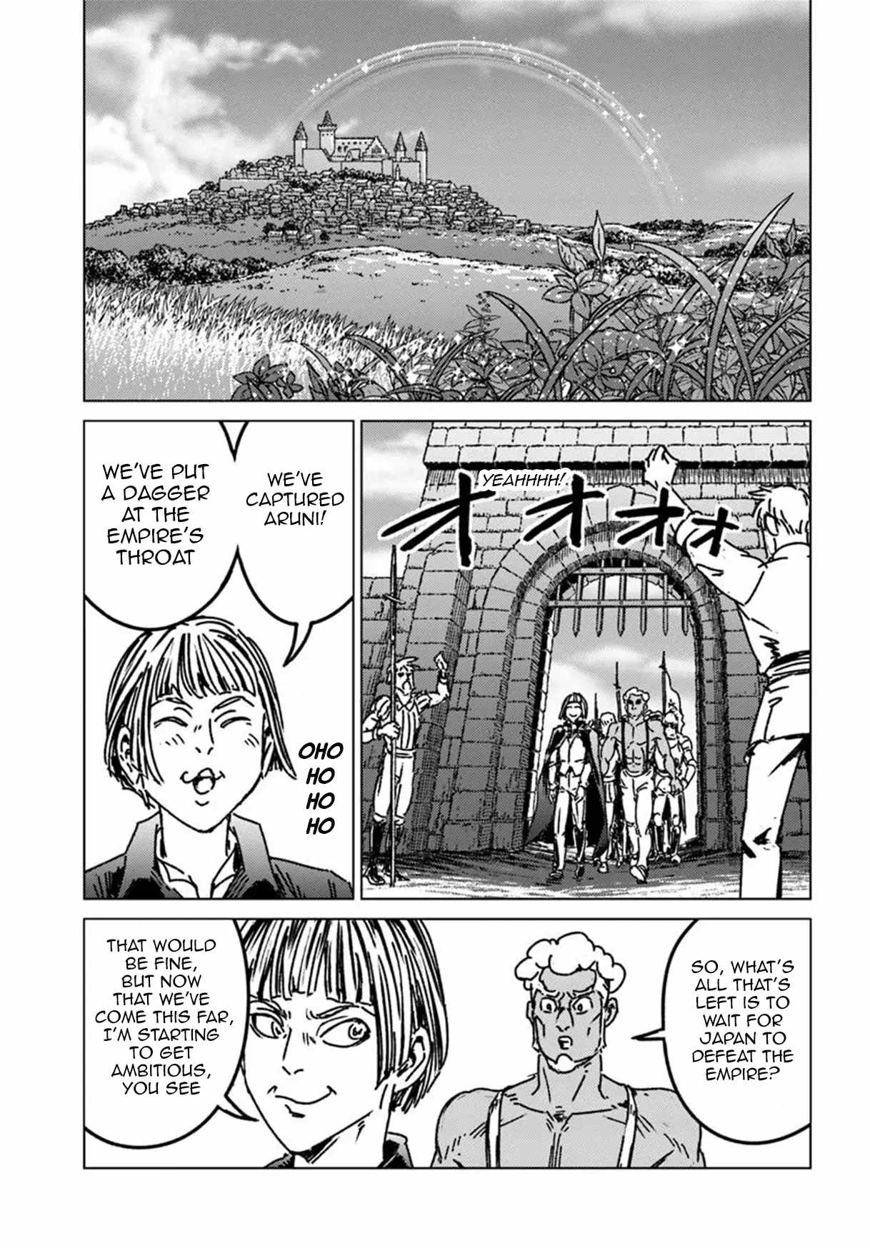Japan Summons Chapter 49 - Page 2