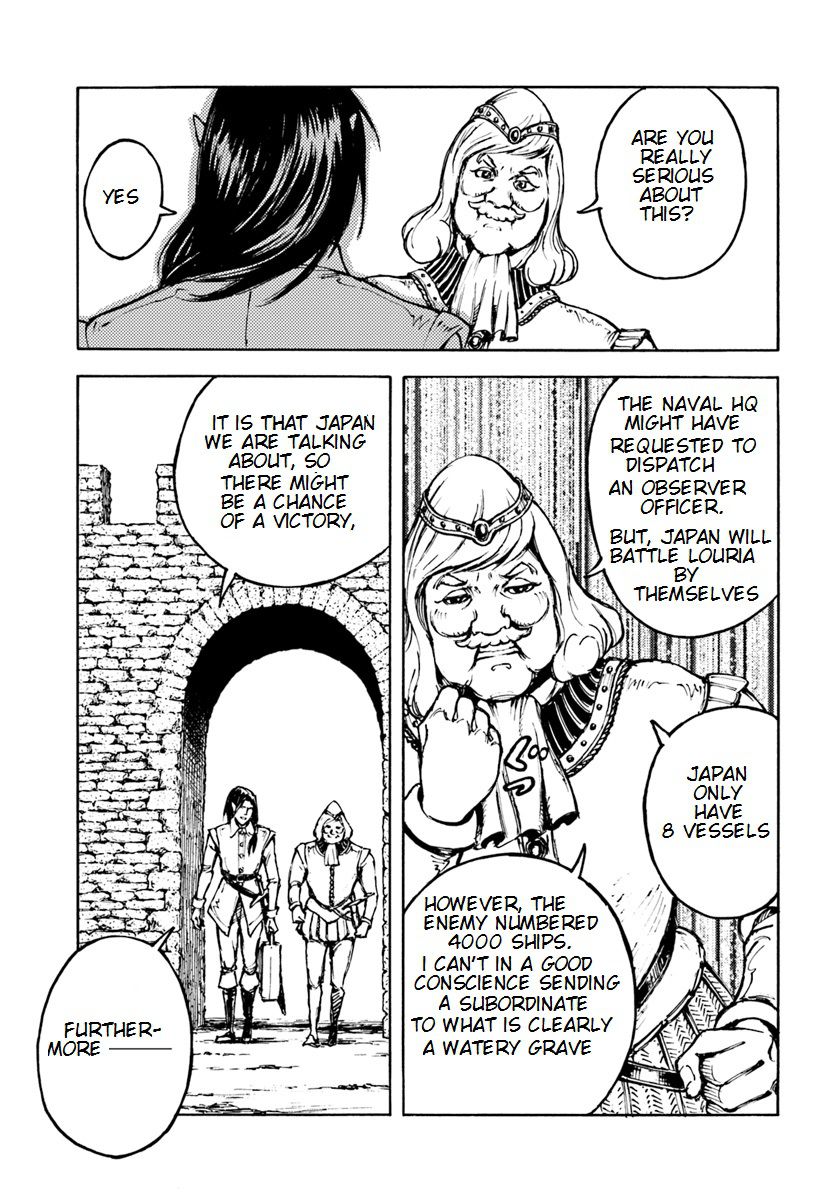 Japan Summons Chapter 5 - Page 12
