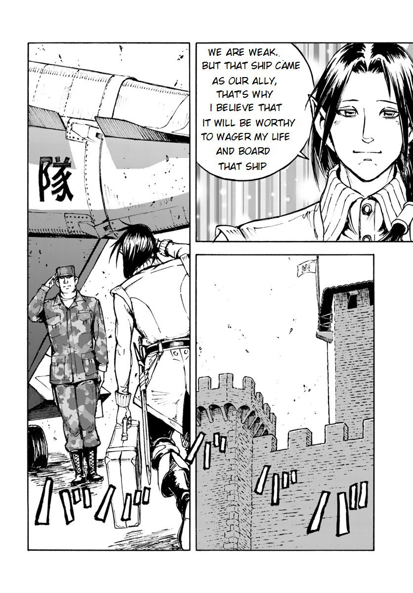 Japan Summons Chapter 5 - Page 13