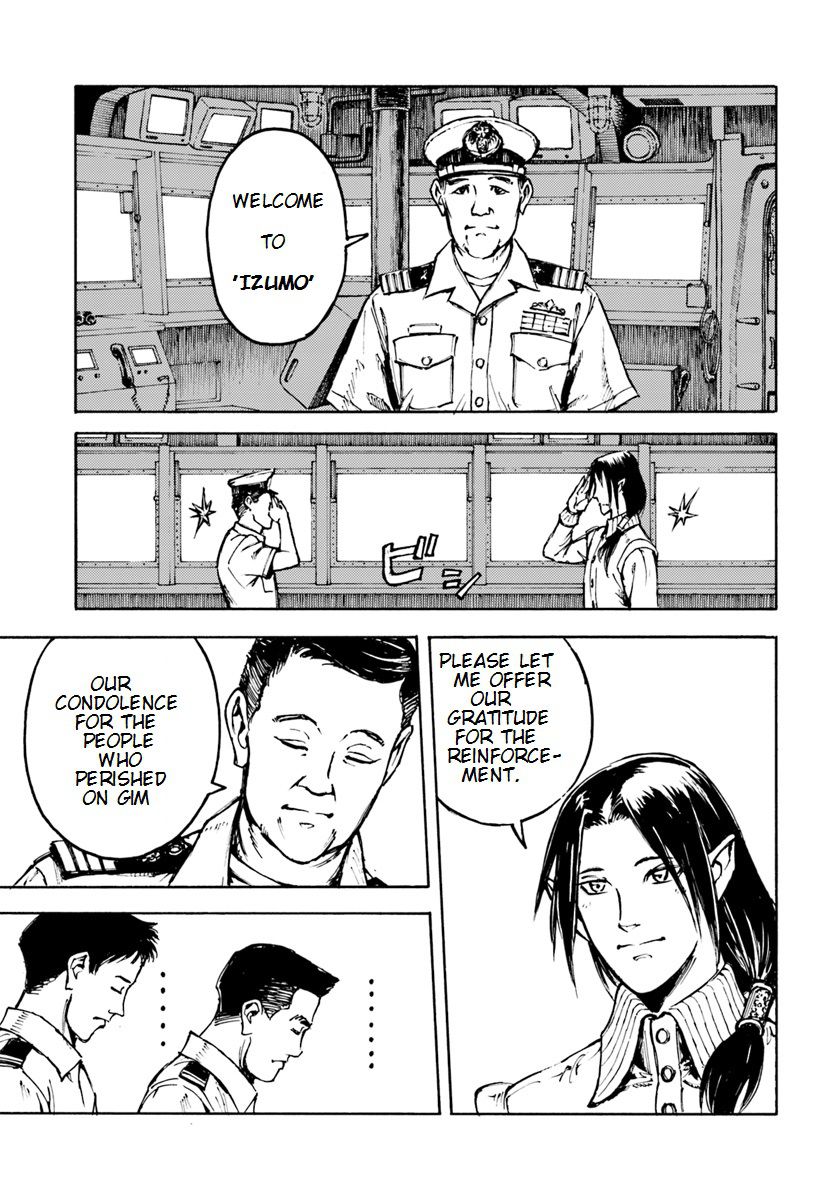 Japan Summons Chapter 5 - Page 16
