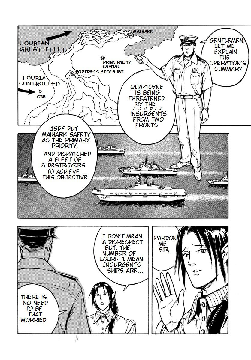 Japan Summons Chapter 5 - Page 17