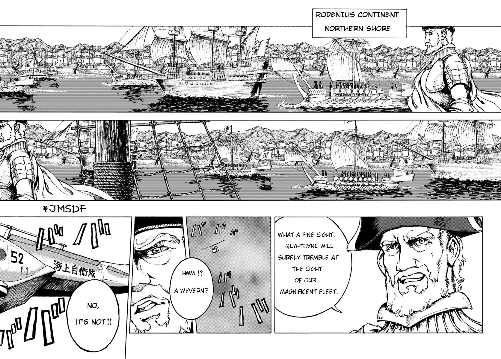 Japan Summons Chapter 5 - Page 19