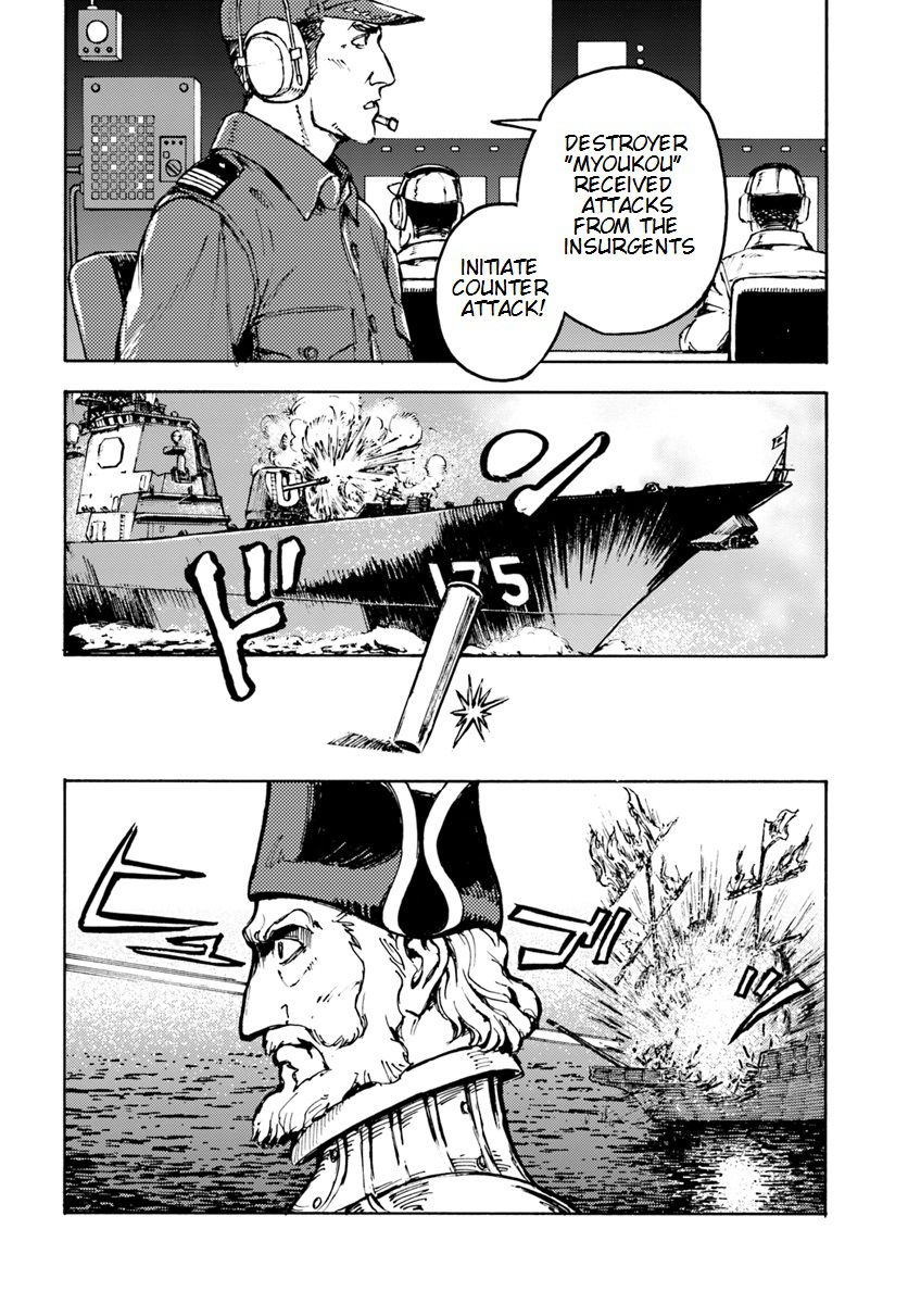 Japan Summons Chapter 5 - Page 26