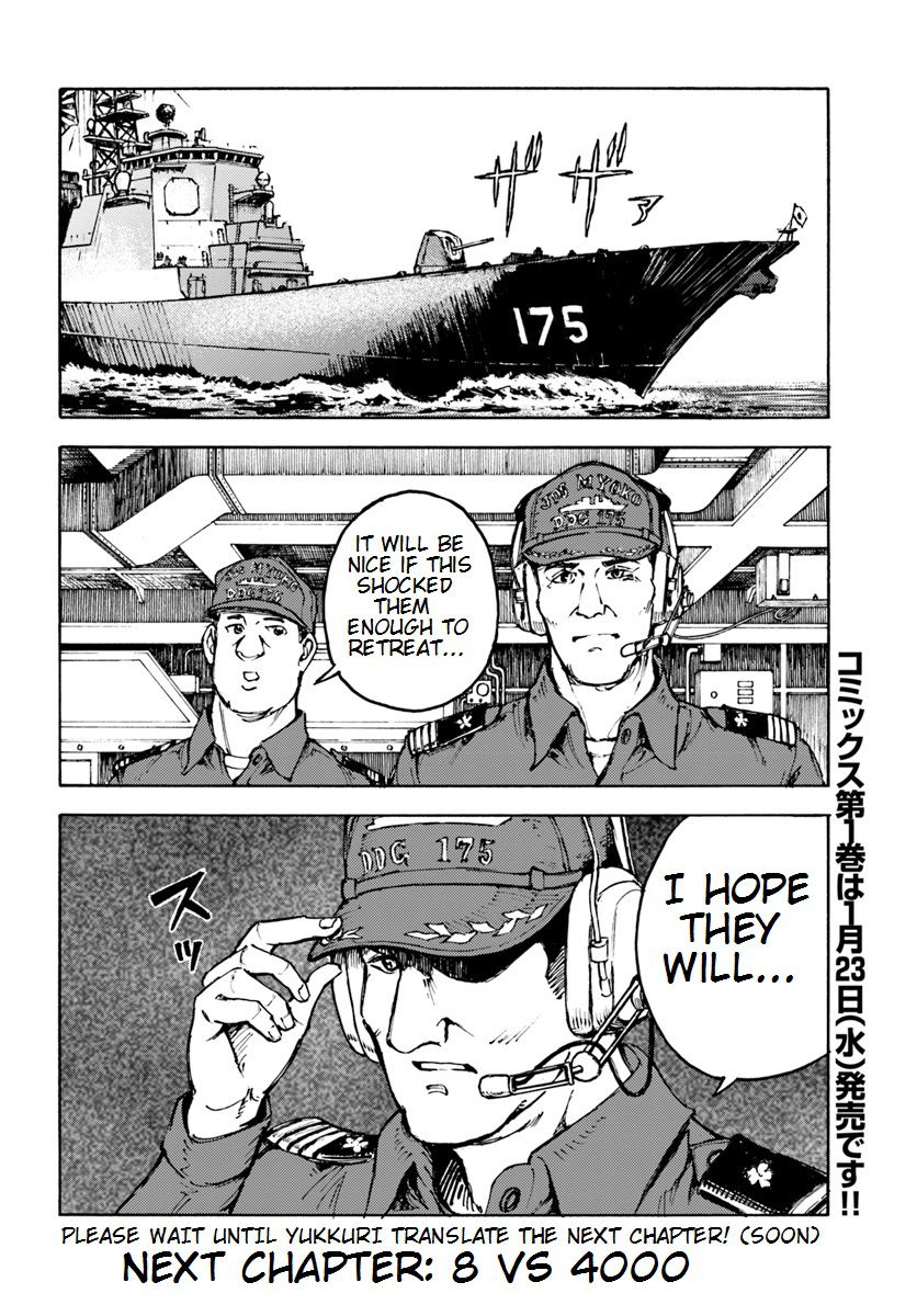 Japan Summons Chapter 5 - Page 28