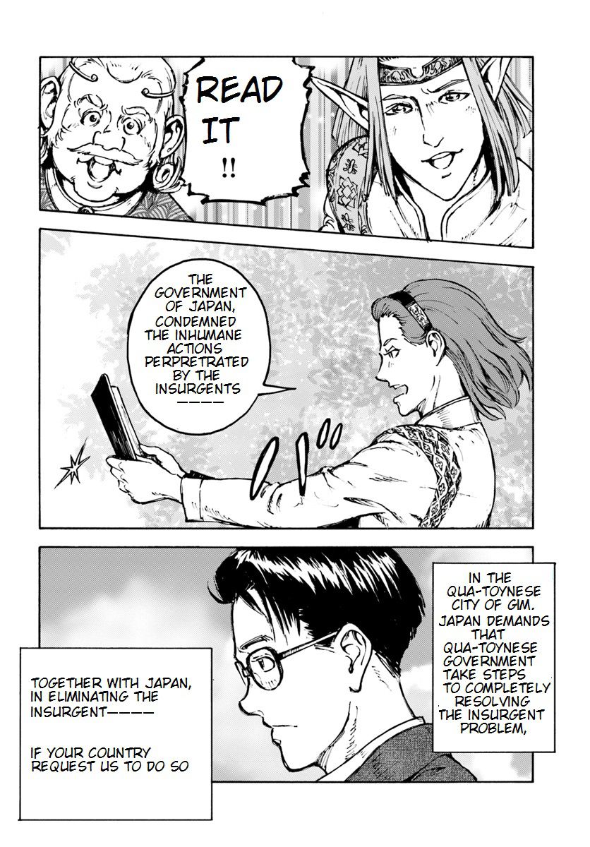 Japan Summons Chapter 5 - Page 7