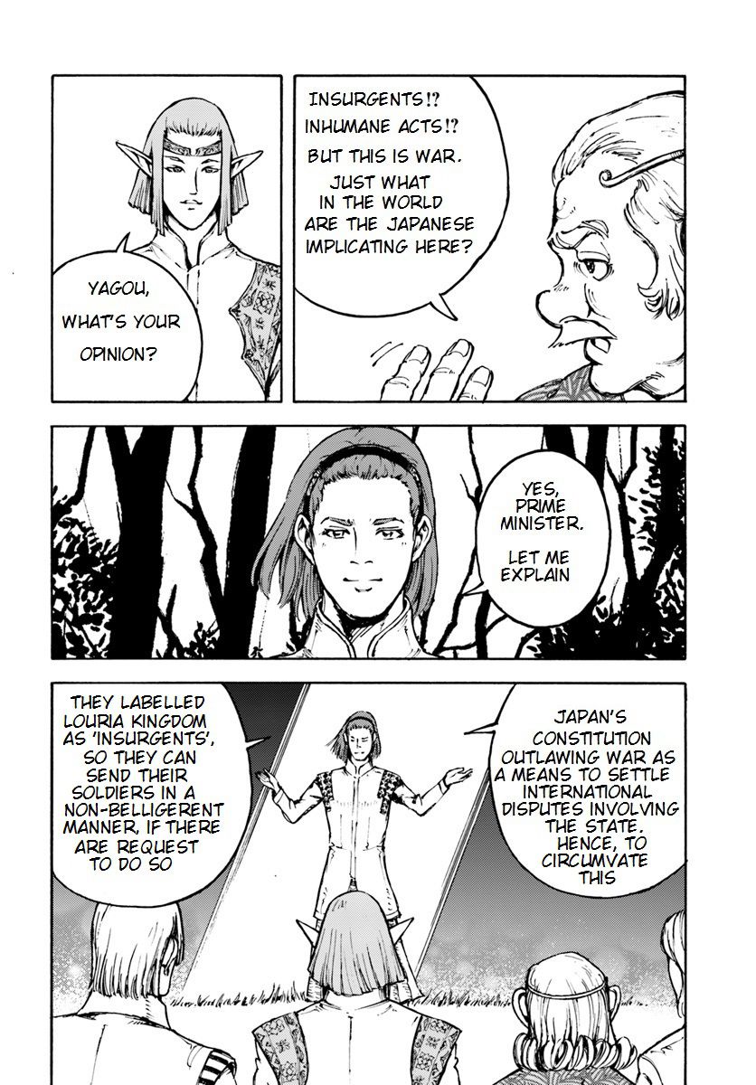 Japan Summons Chapter 5 - Page 9