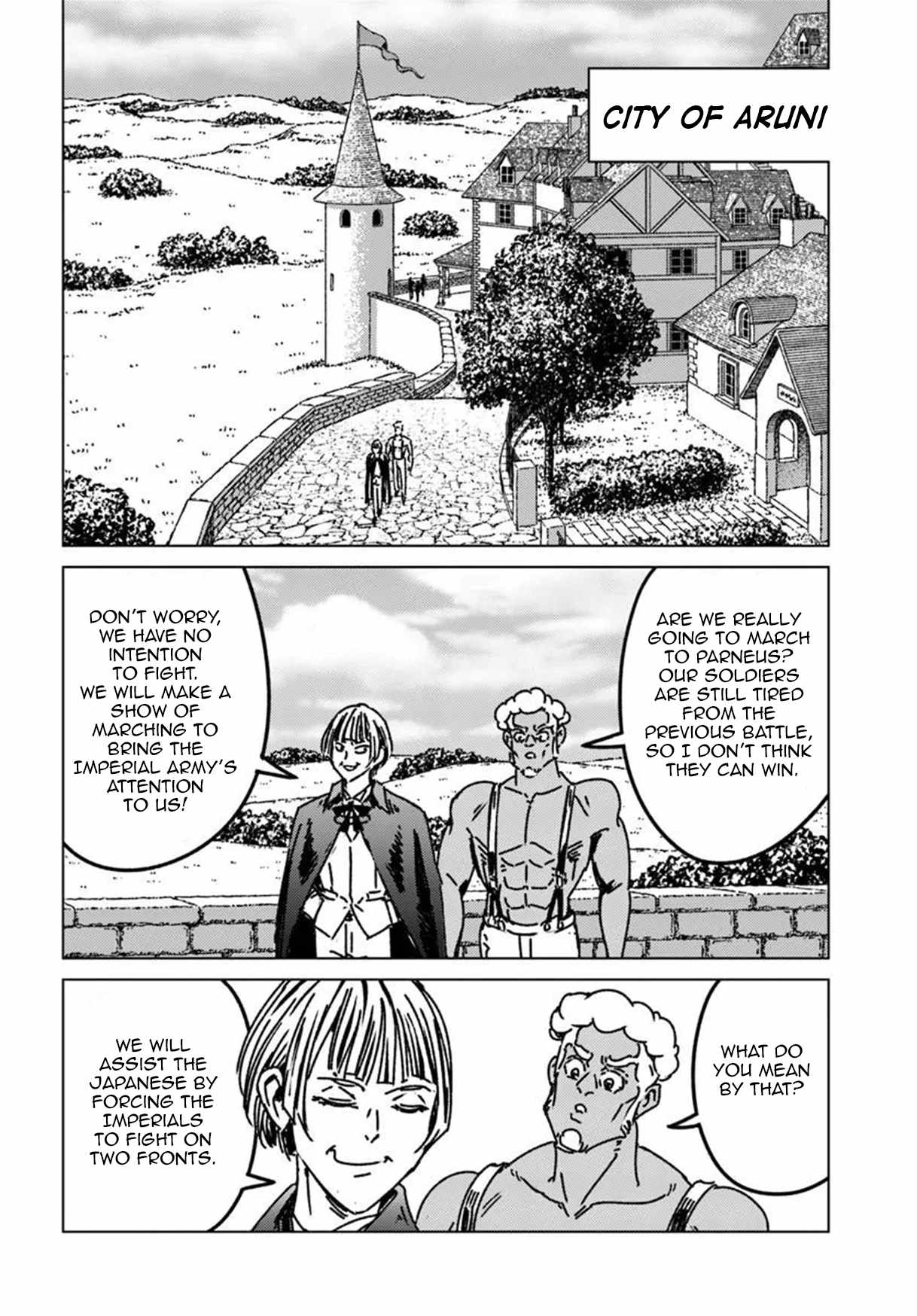 Japan Summons Chapter 50 - Page 16