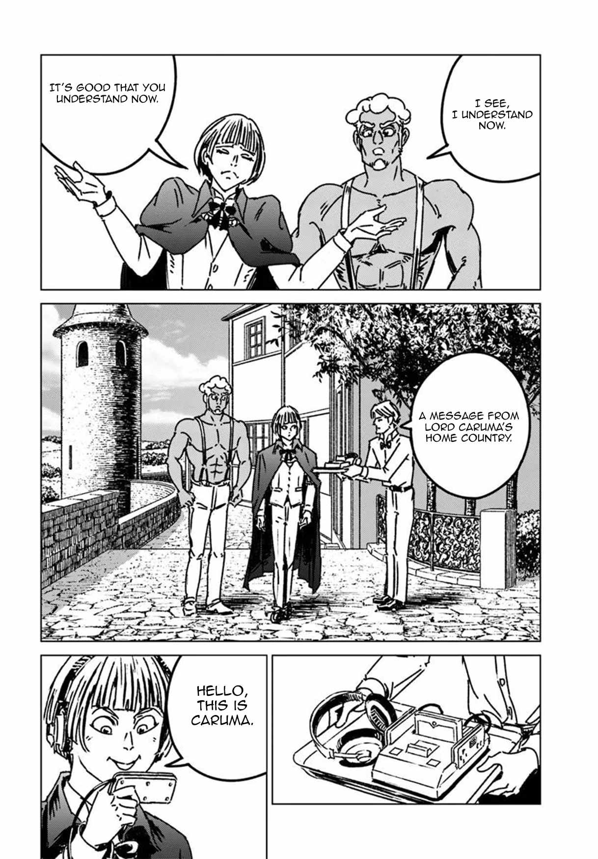 Japan Summons Chapter 50 - Page 18