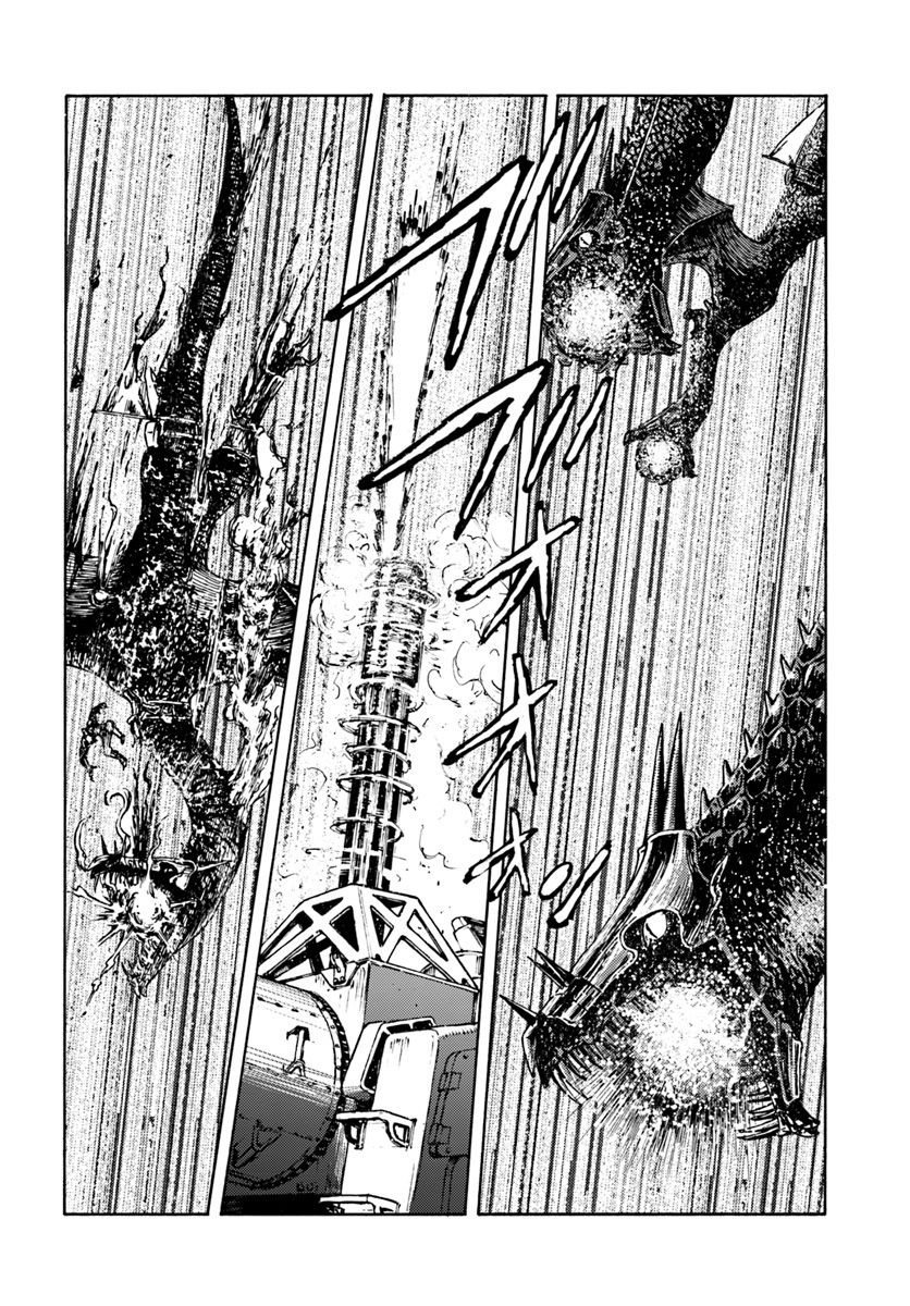 Japan Summons Chapter 6 - Page 21